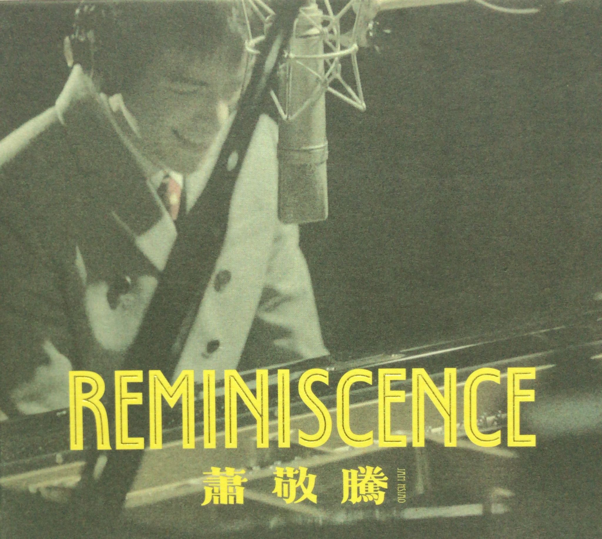 Reminiscence