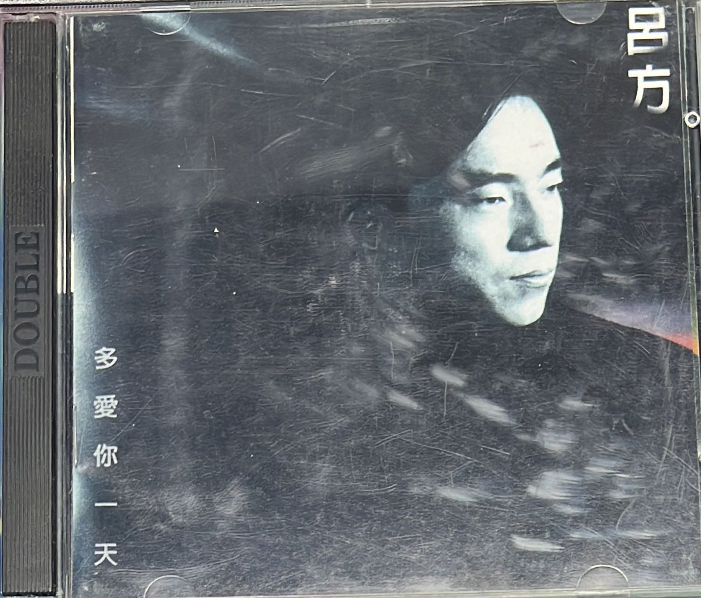多愛你一天 & 戀愛季節十三首精選 (2CD)