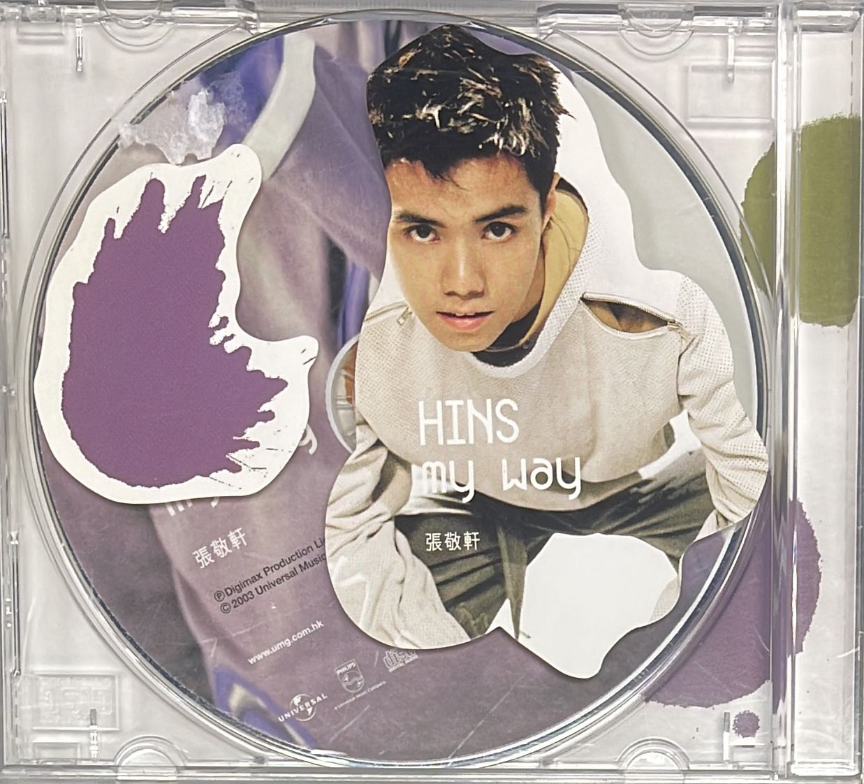 Hins My Way