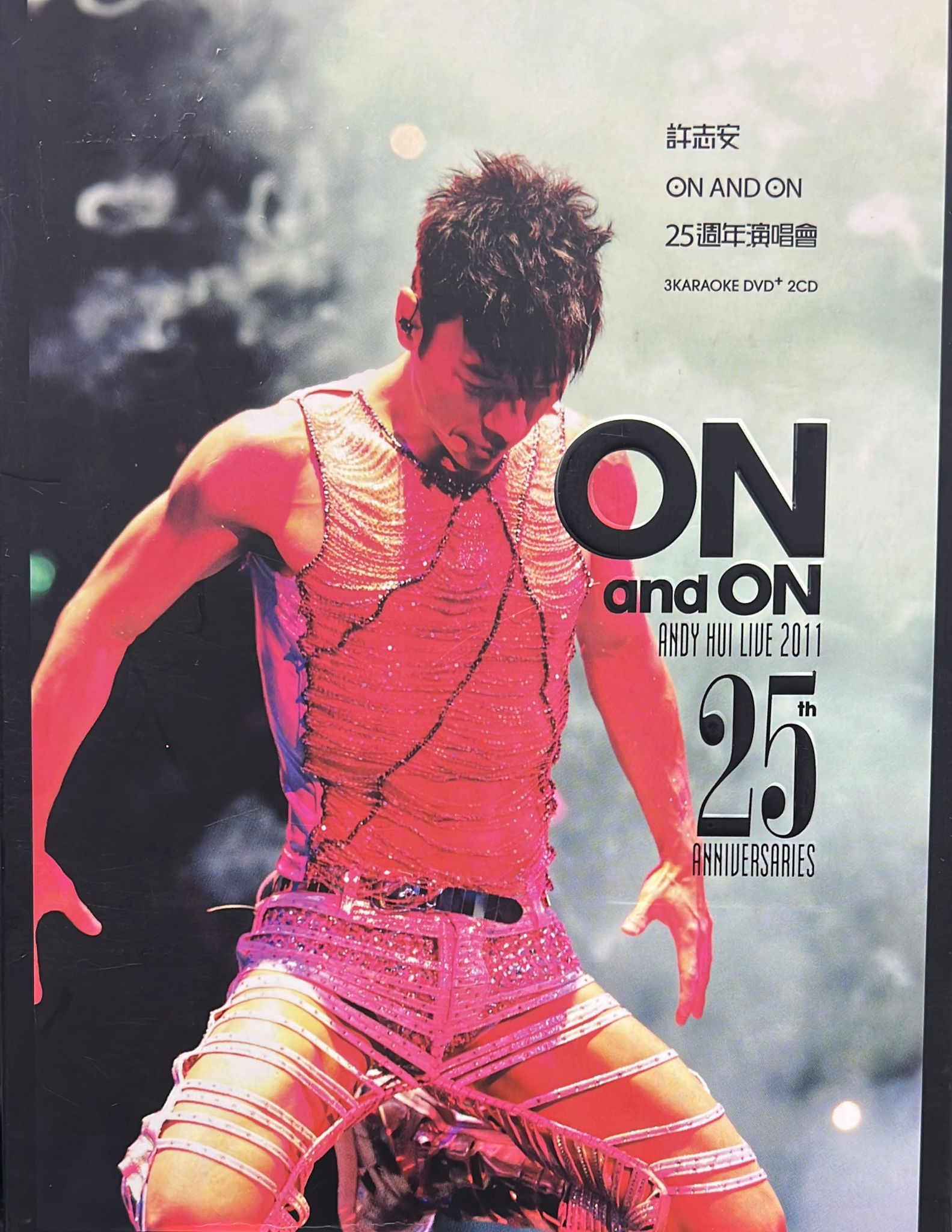ON AND ON 25周年演唱會 (3KARAOKE DVD+2CD)
