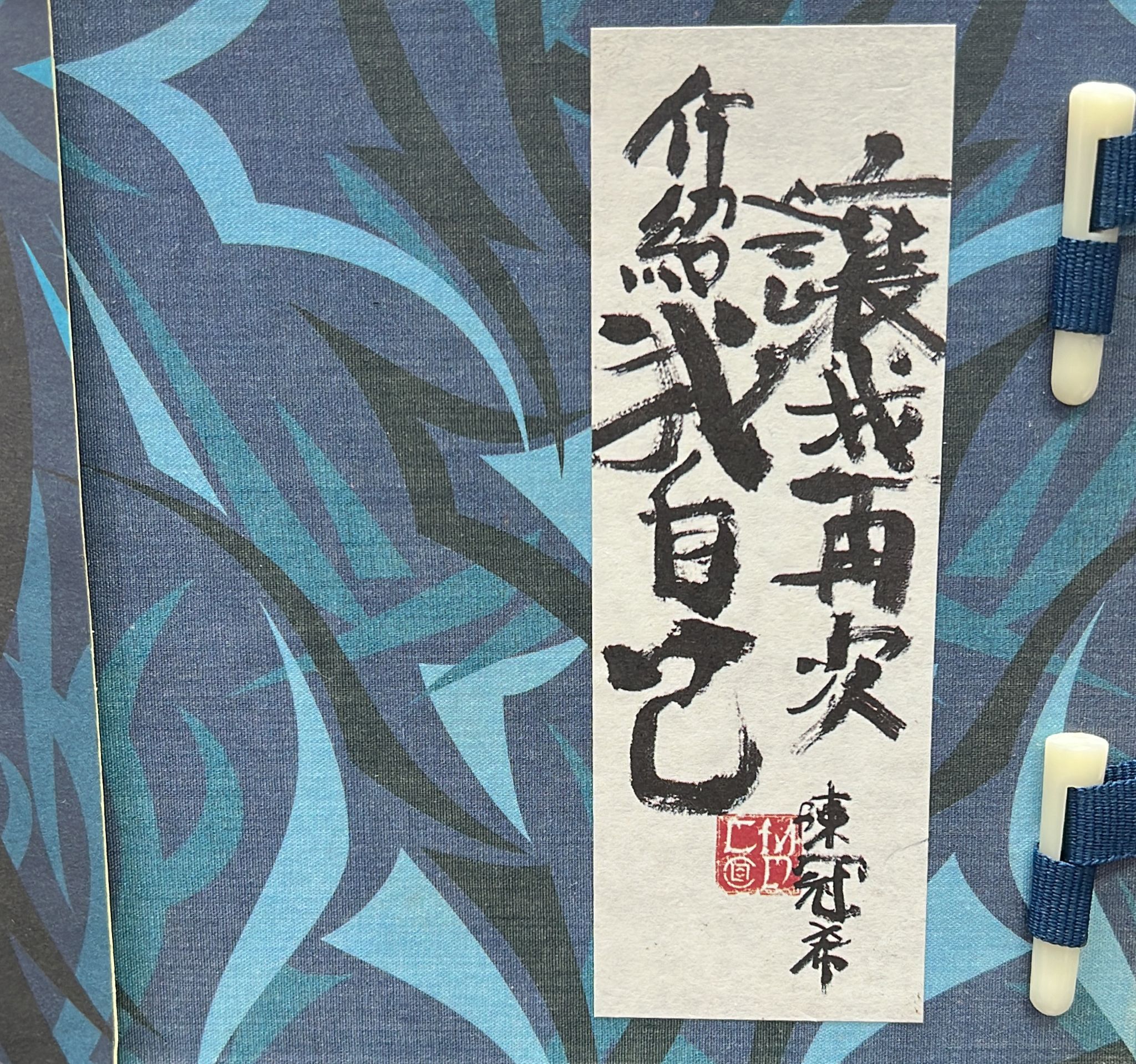 讓我再次介紹我自己