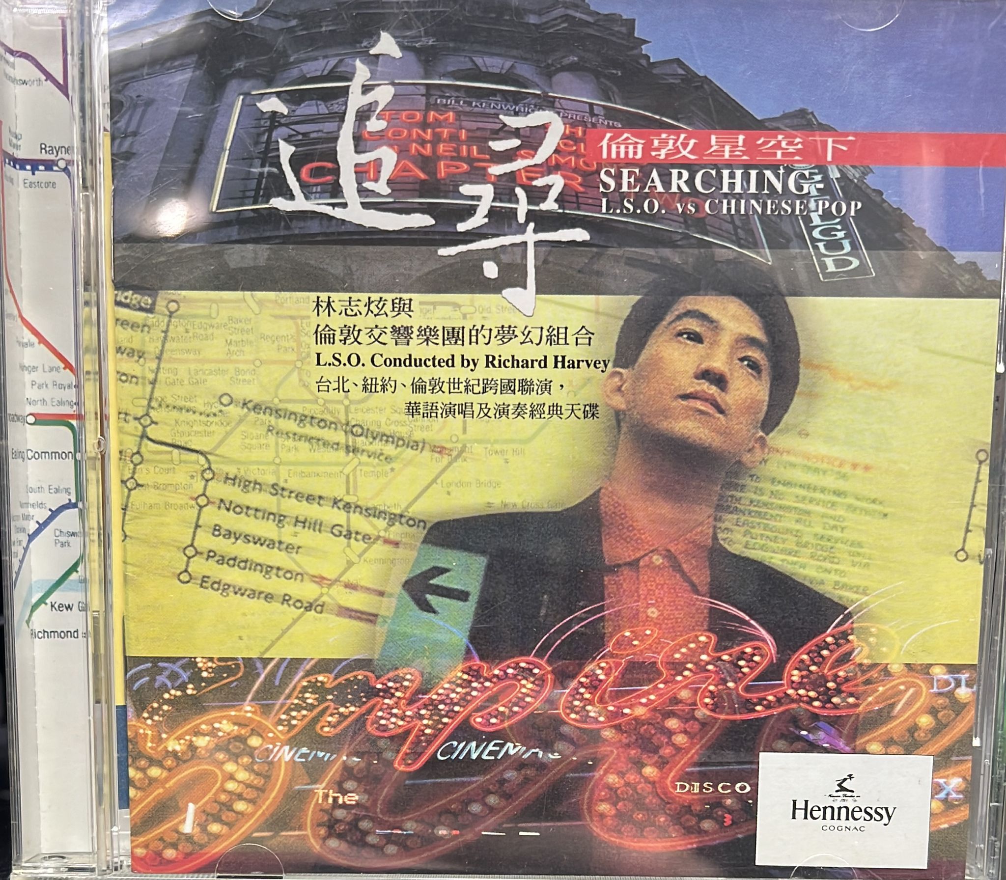 追尋 倫敦星空下 (台版)