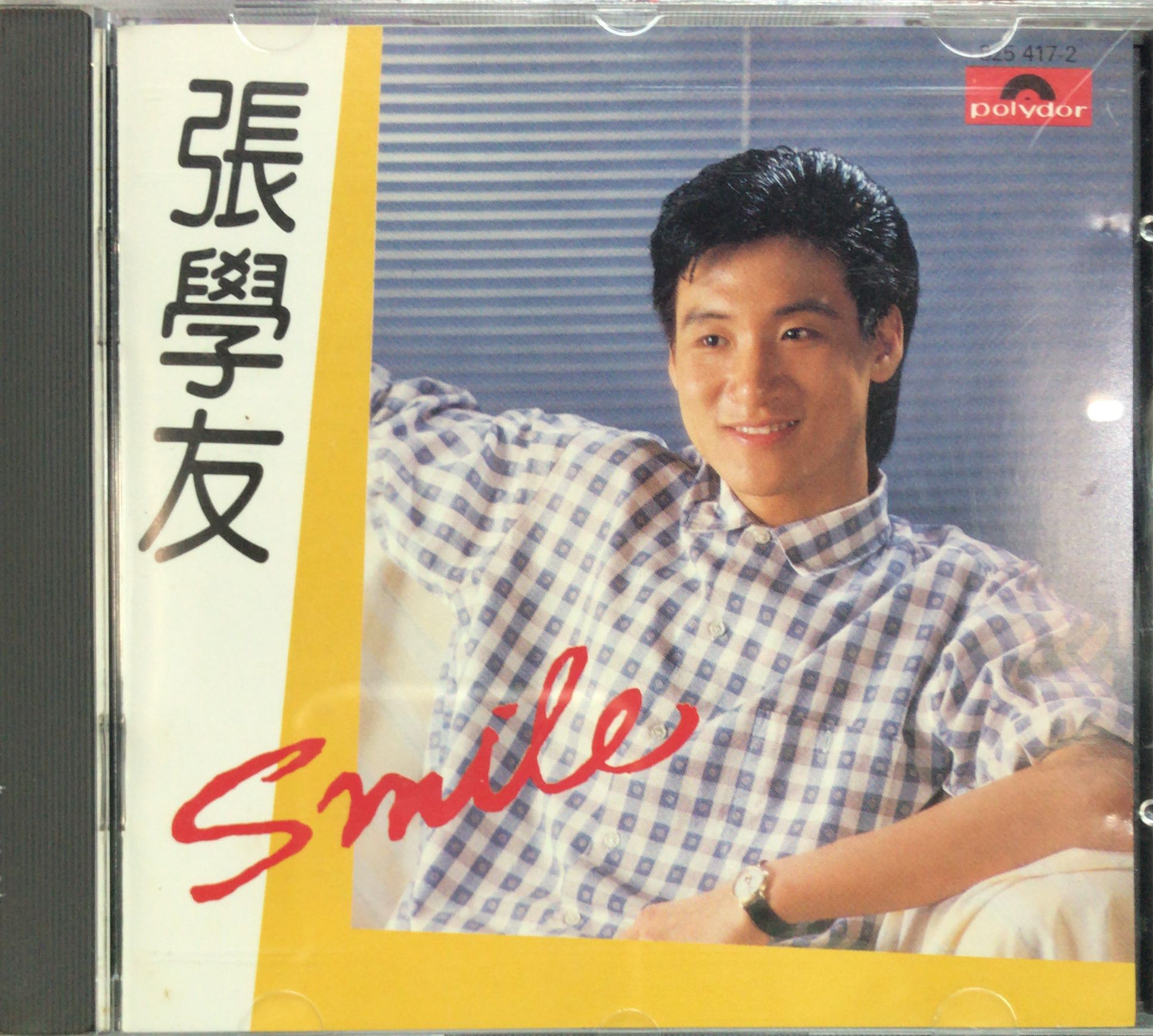 Smile (T113 01 / 磨砂圈 / Made In Korea)