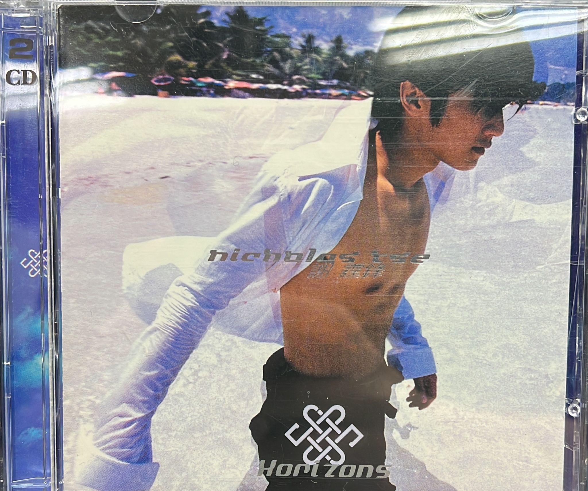 Horizons (CD + VCD)