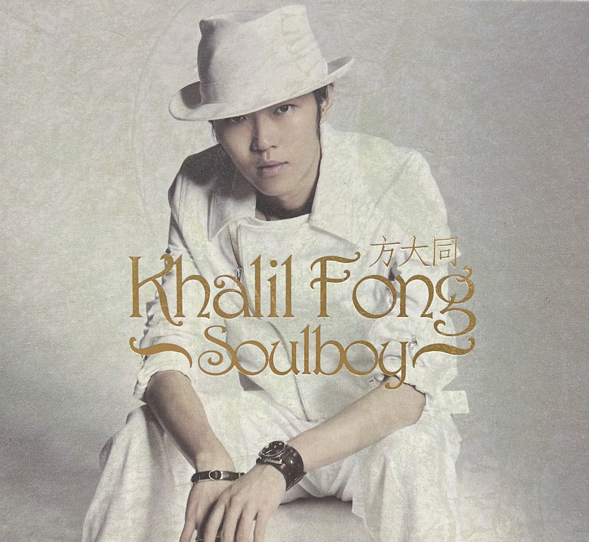 Soulboy