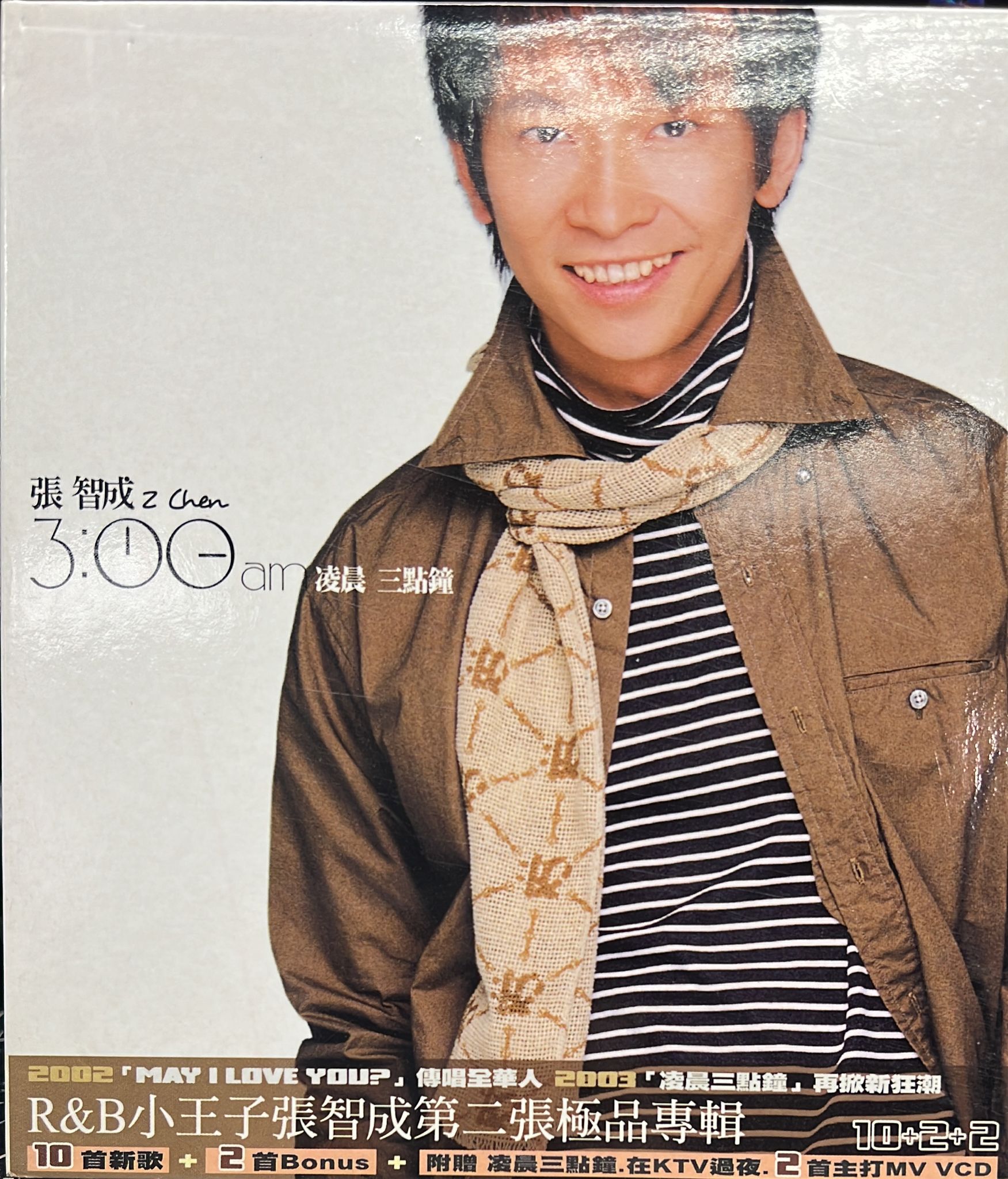 3:00am 凌晨三點鐘 (CD+VCD)