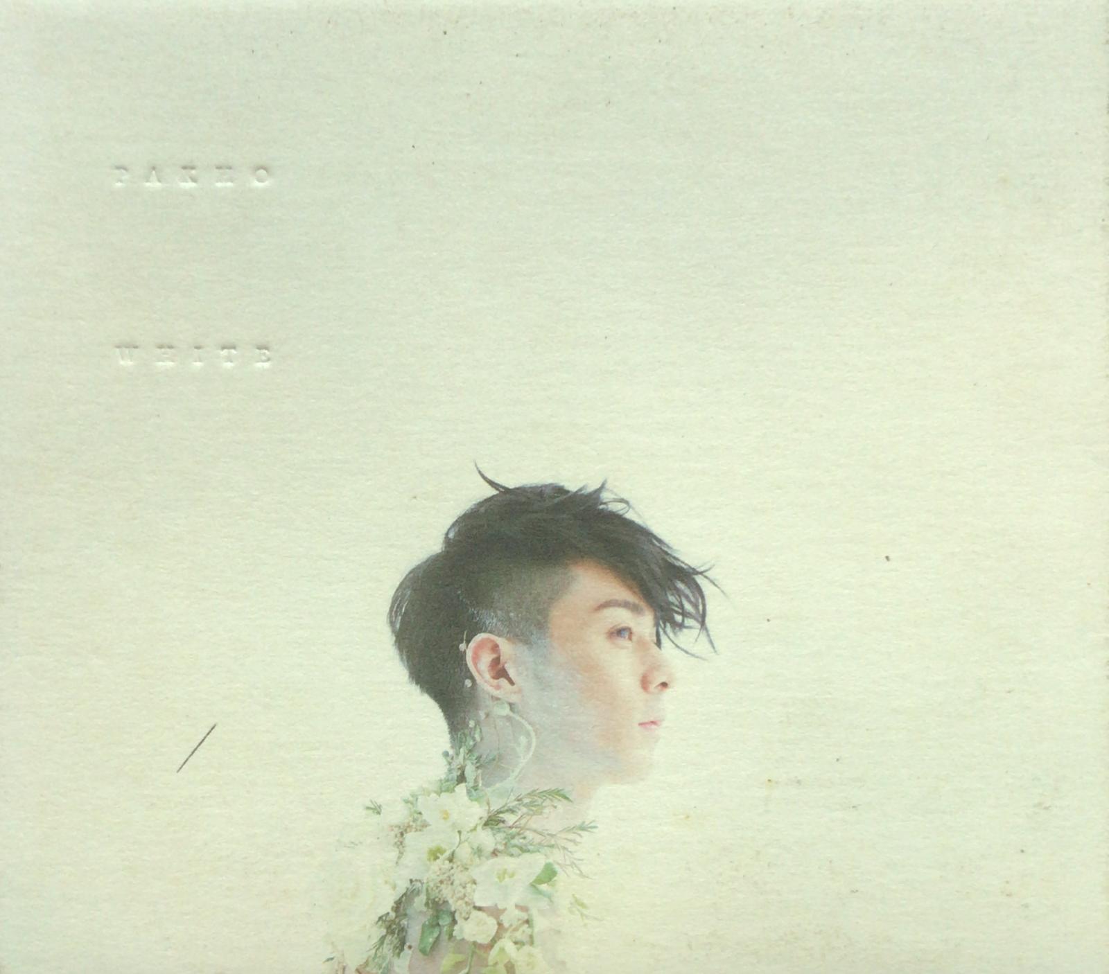 White (EP)