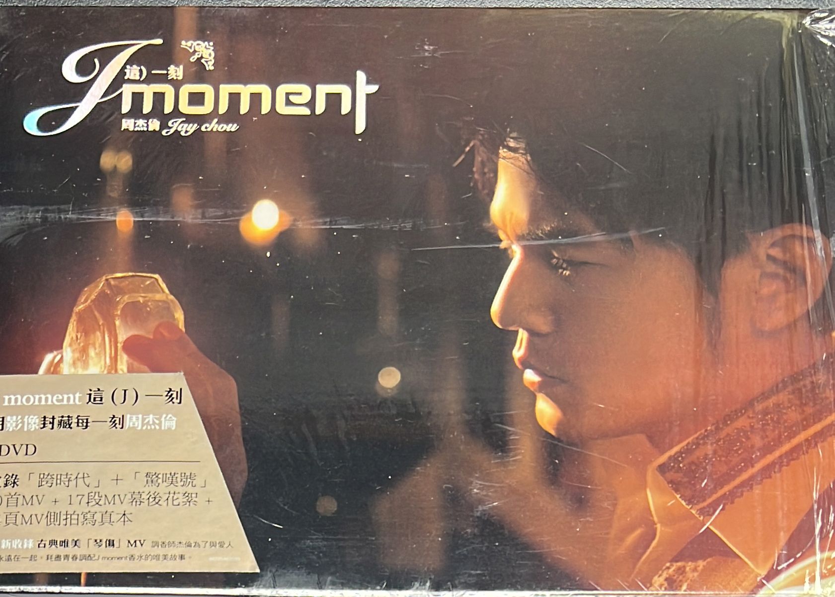 J MOMENT 這 (J) 一刻 2DVD