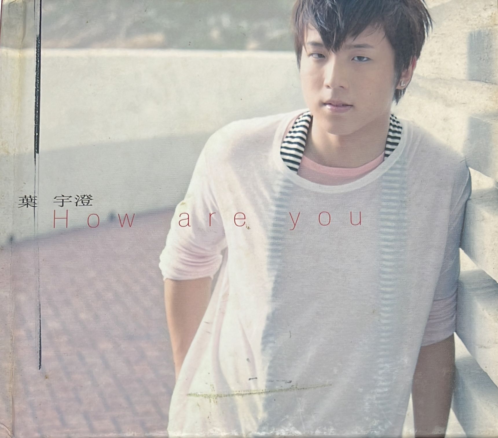 How Are You (CD+DVD)