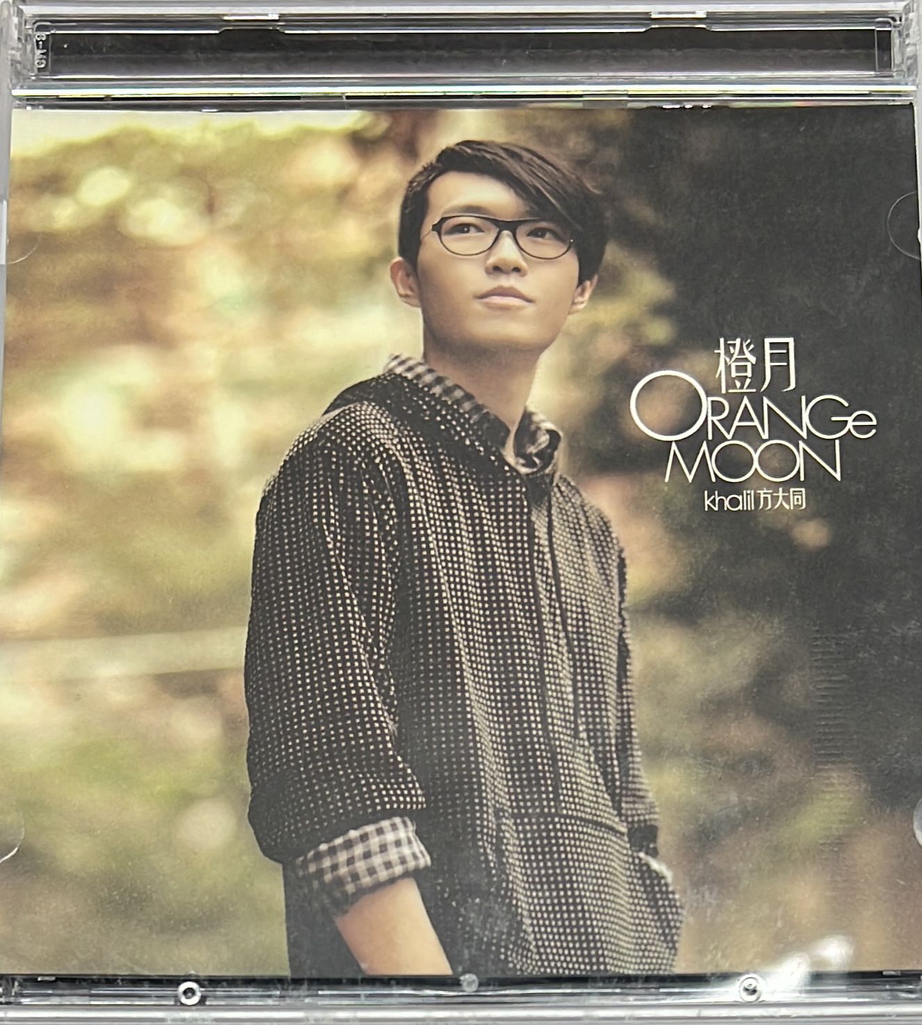 橙月 Orange Moon  (CD+DVD)