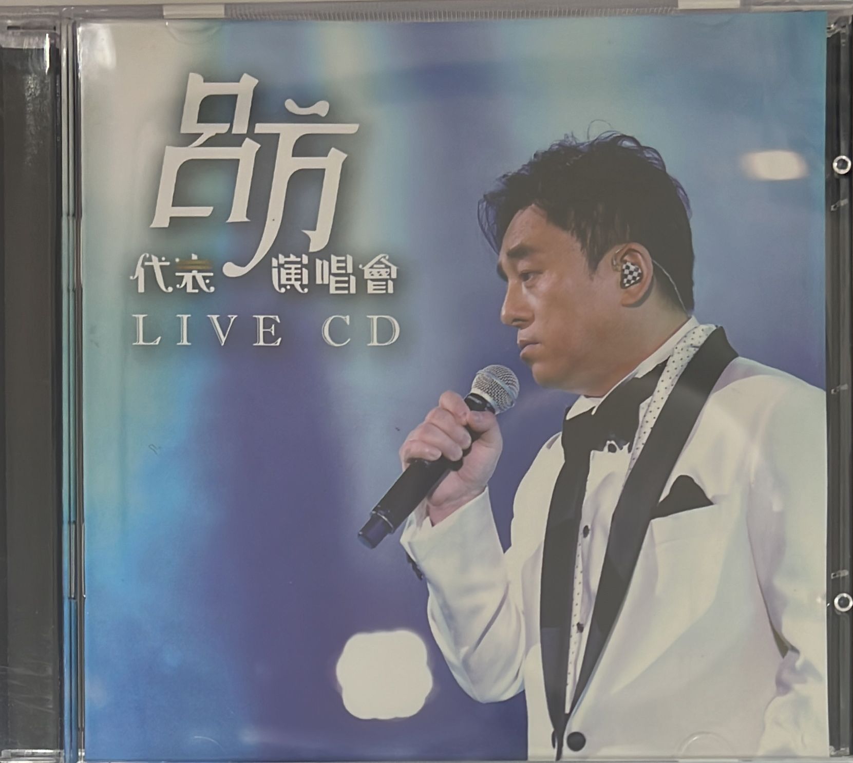 代表演唱會 Live CD