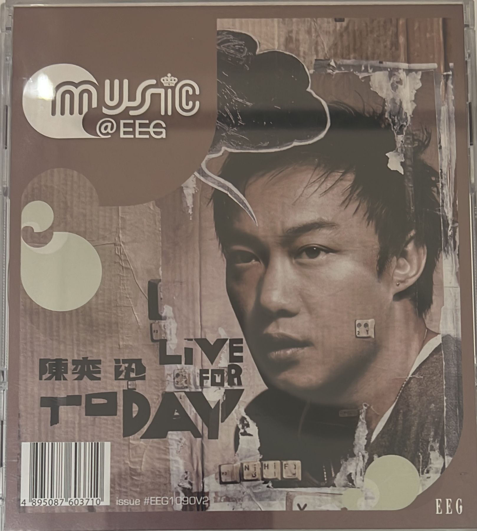 Live For Today ( HDCD )