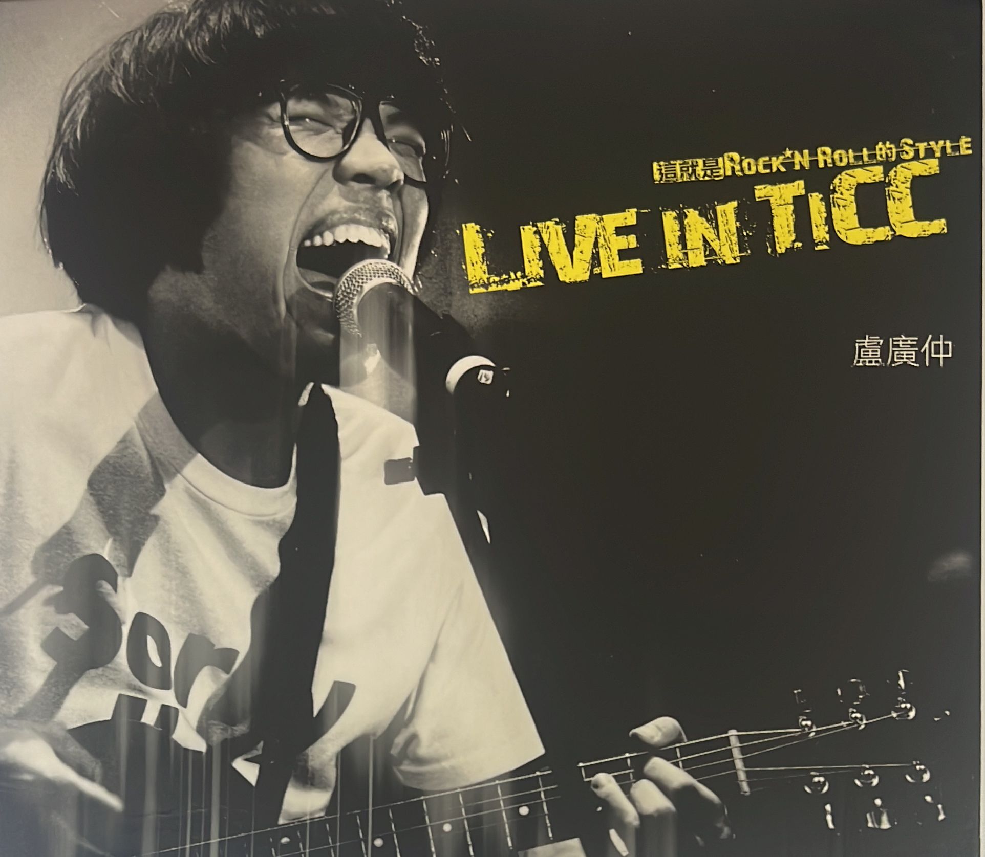 Live In TICC 這就是 Rock*N Roll的style ( 2 CD )