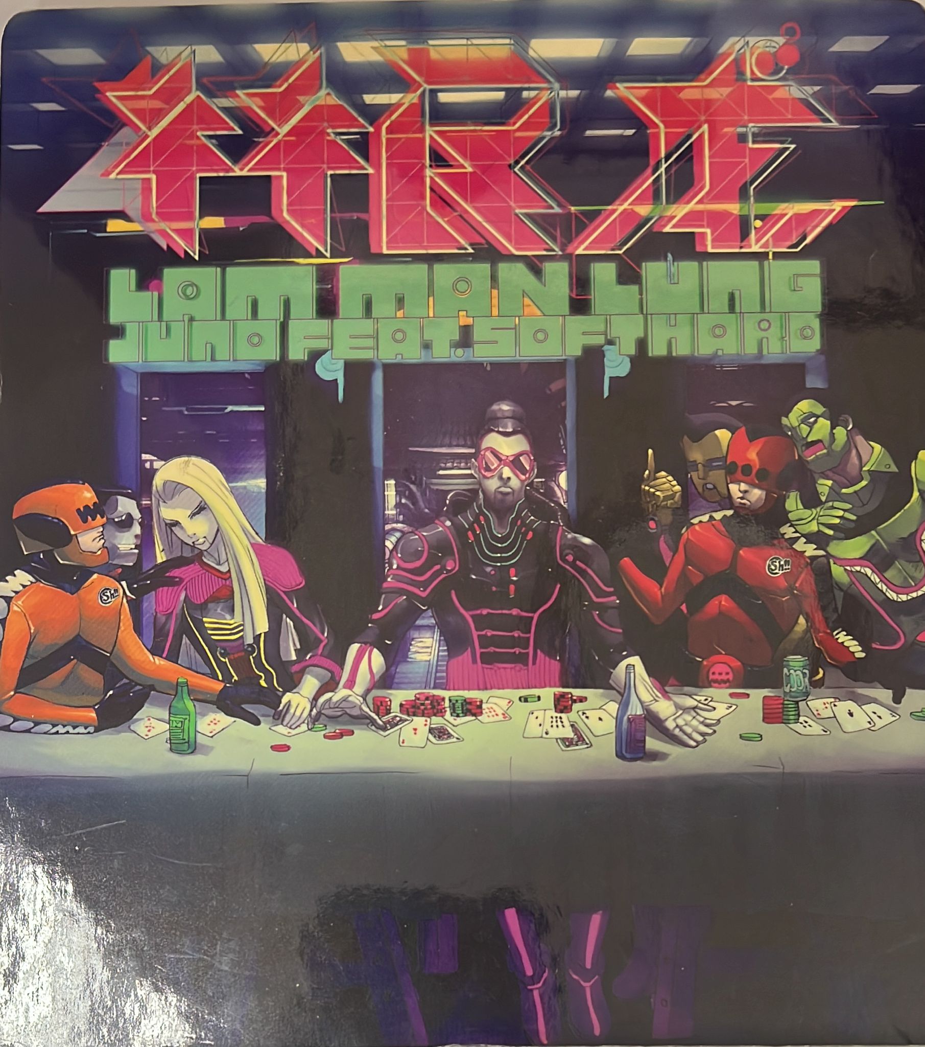 林民龍