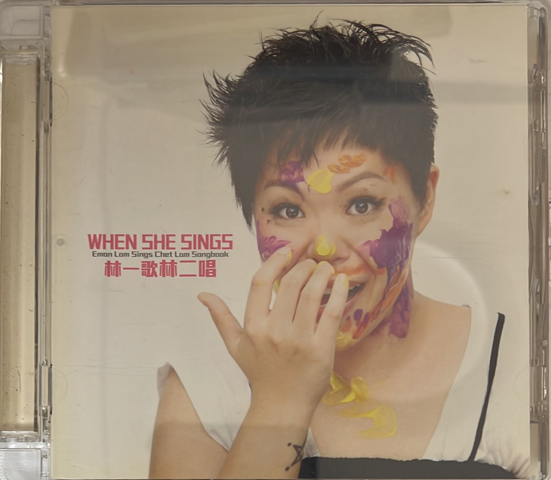 林一歌 林二唱 When She Sings (CD / DSD +DVD)