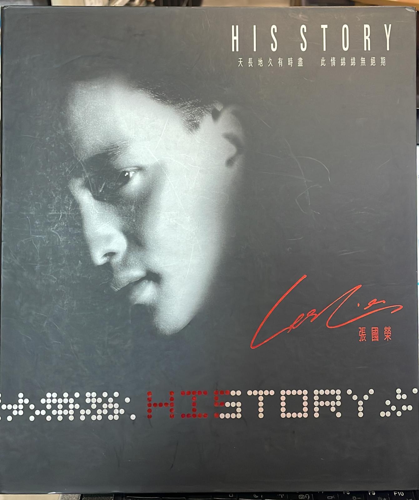 His Story (3CD+VCD)