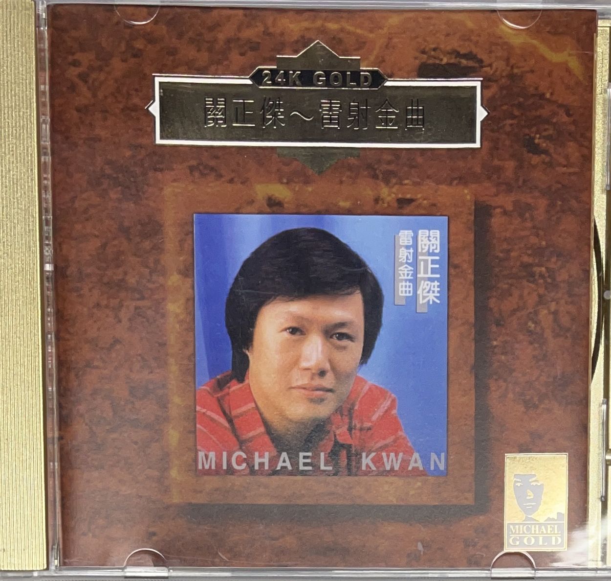 雷射金曲 限量No.0326（24K GOLD）日本製造
