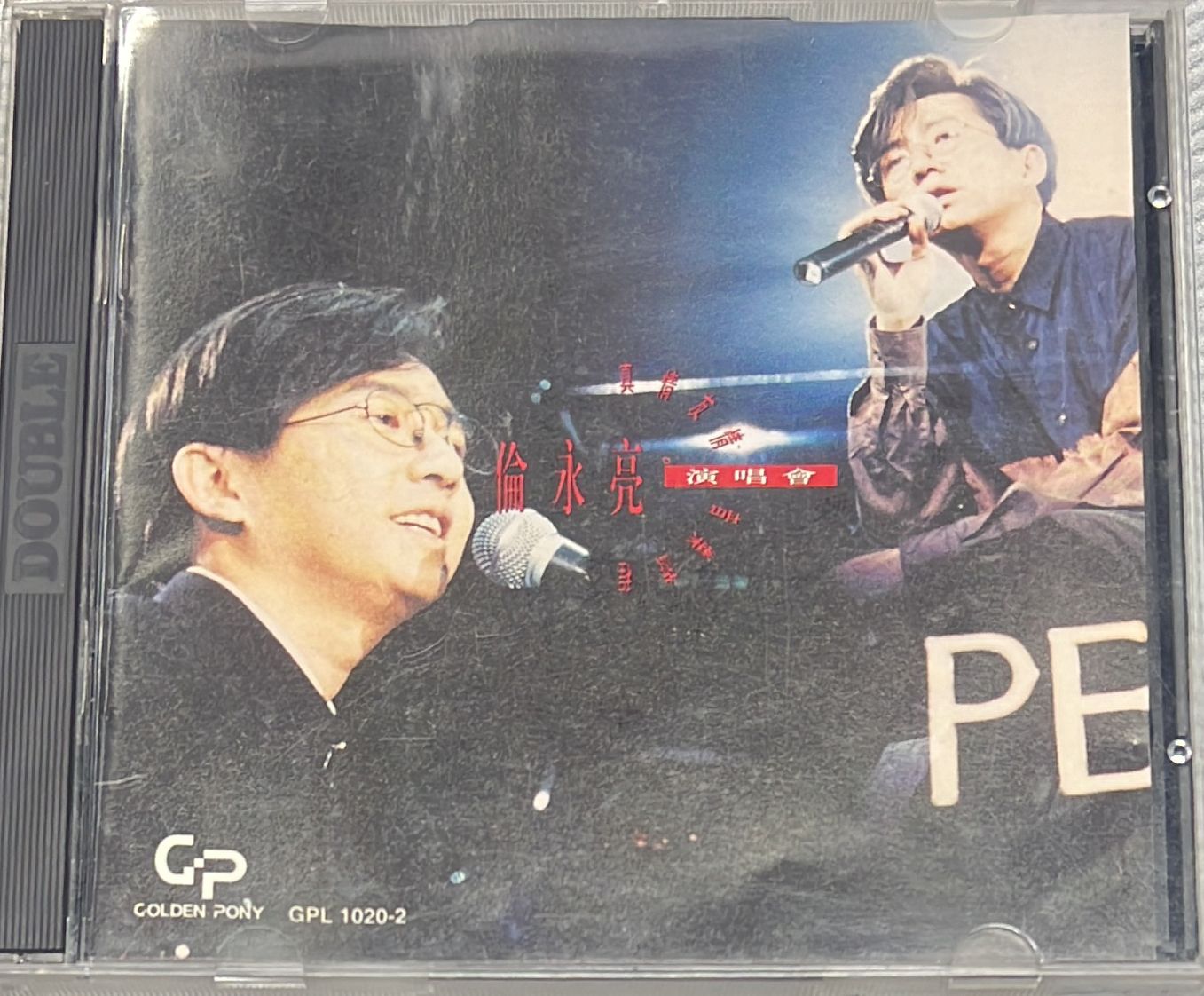 真情友情 音樂旅程 演唱會 (2CD)