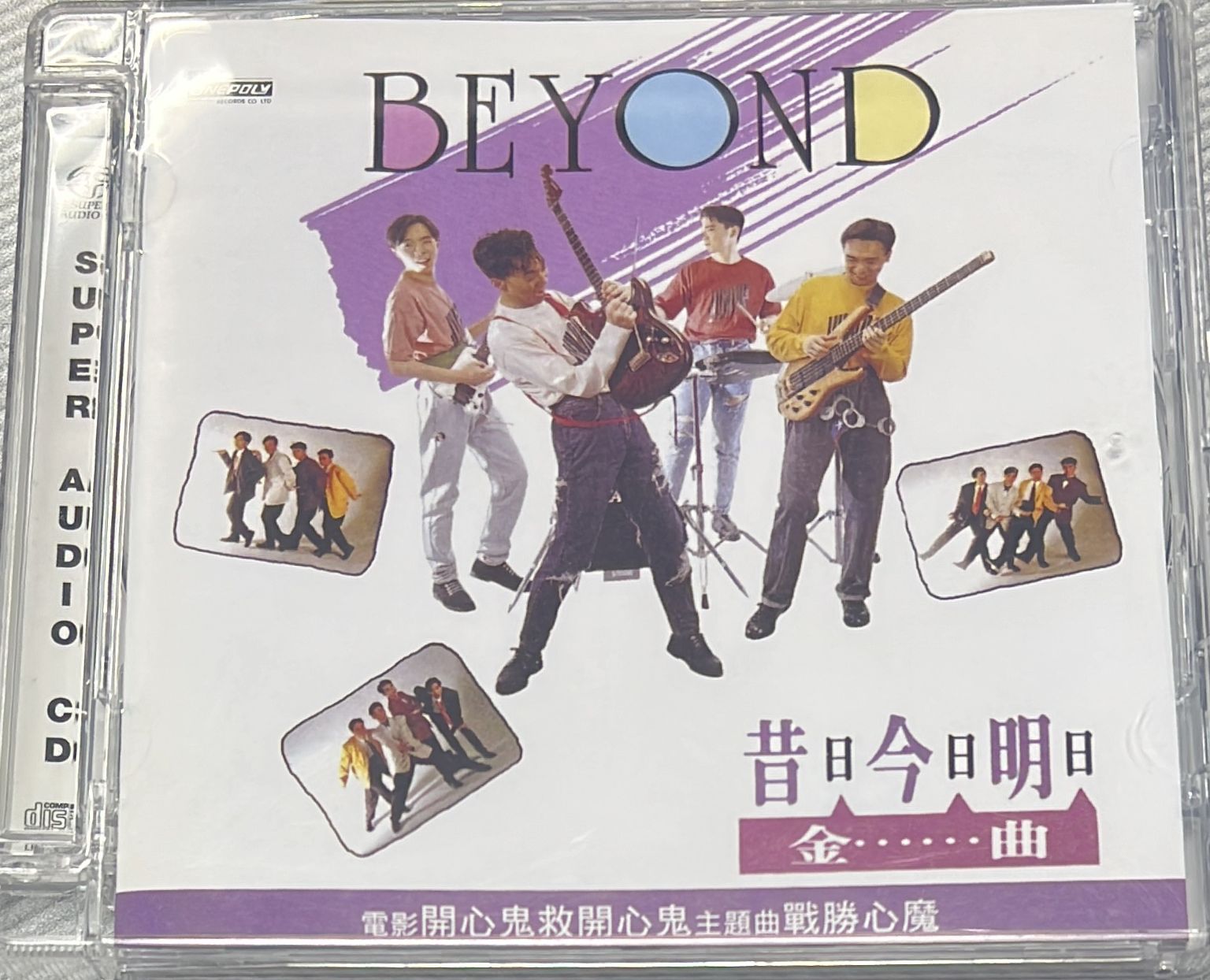昔日今日明日金‧‧‧‧‧‧曲 (SACD) 日本製造