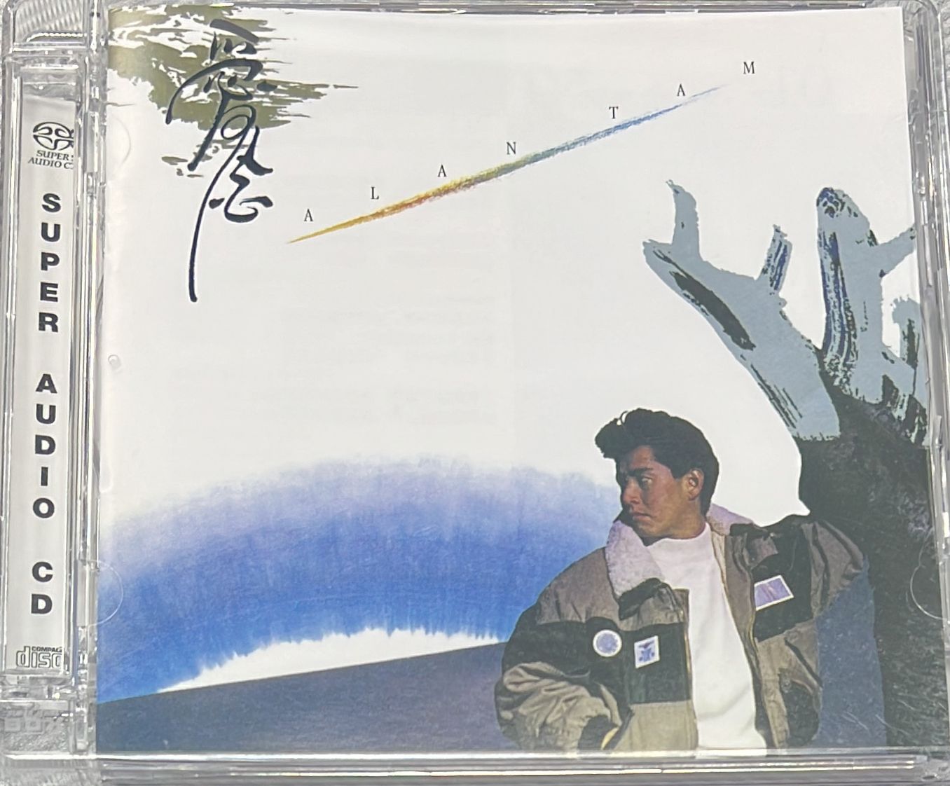 愛念 (SACD) 日本製造