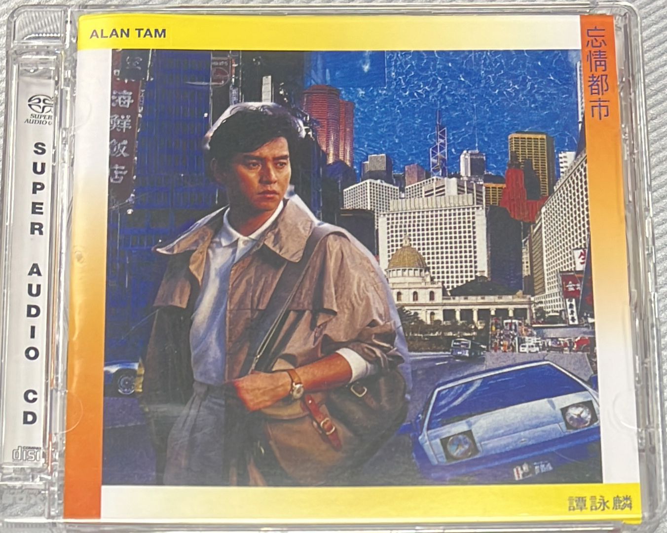 忘情都市 (SACD) 日本製造