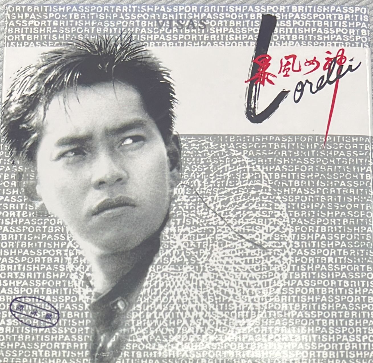 暴風女神 Lorelei (SHM-SACD) 日本製造