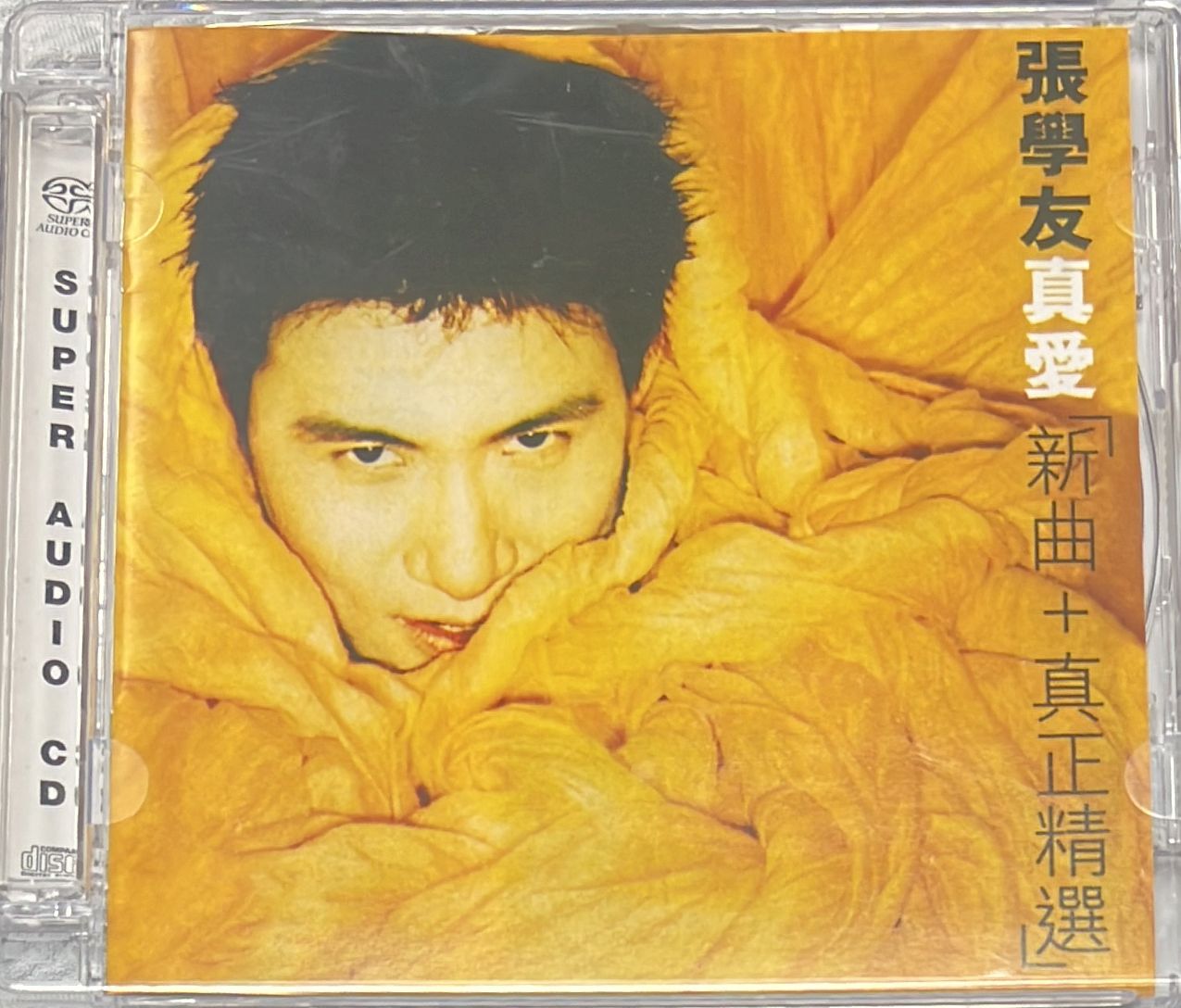 真愛 [新曲+真正精選] (SACD) 日本製造