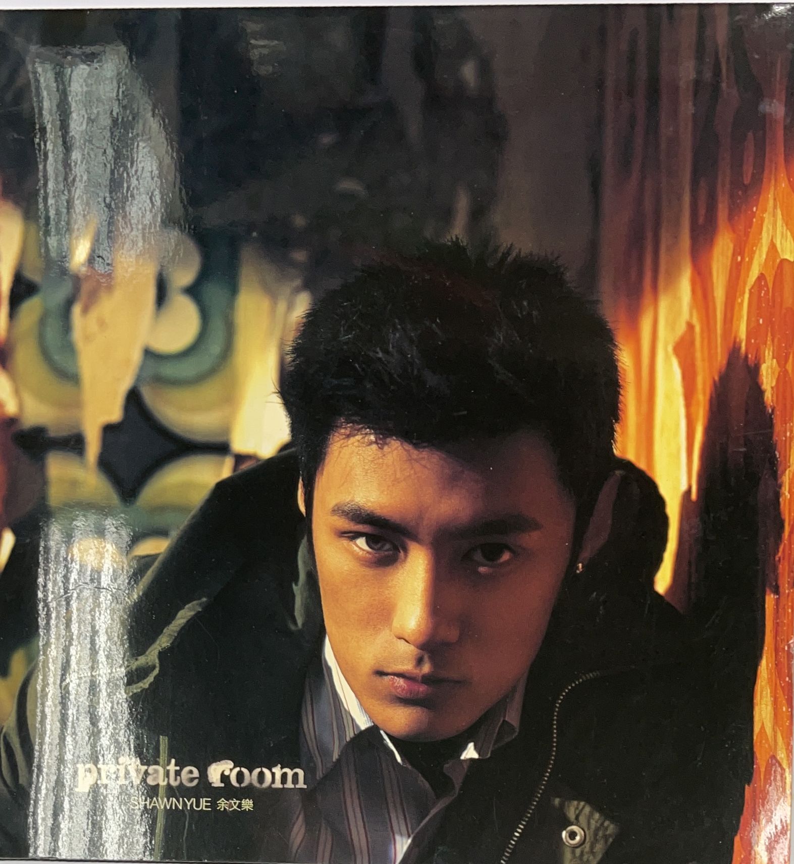 Private Room (有海報)