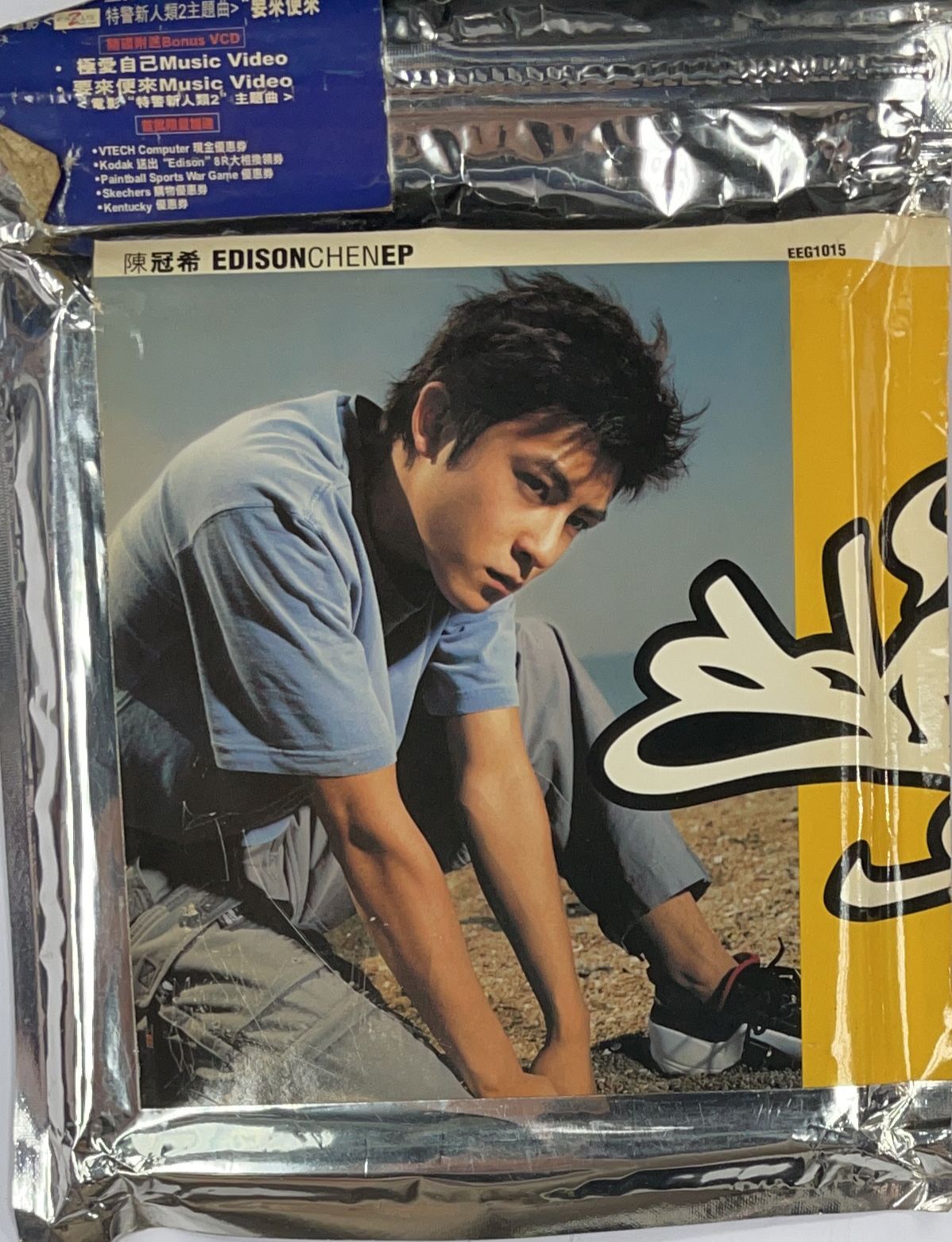 Edison Chen EP （CD + VCD  / 紅色）