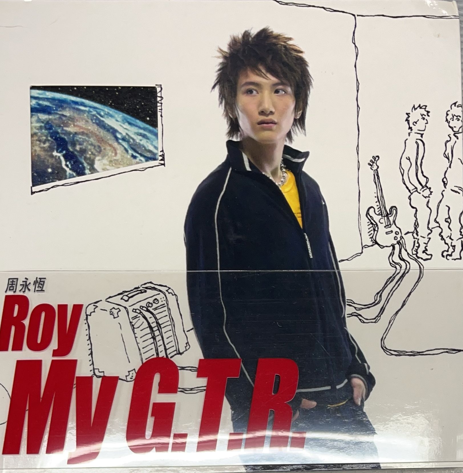ROY MY G.T.R.