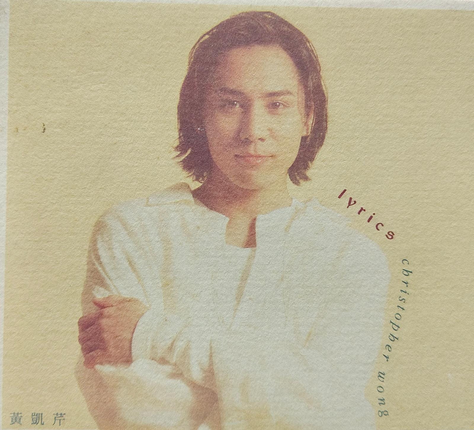 cbristopher wong