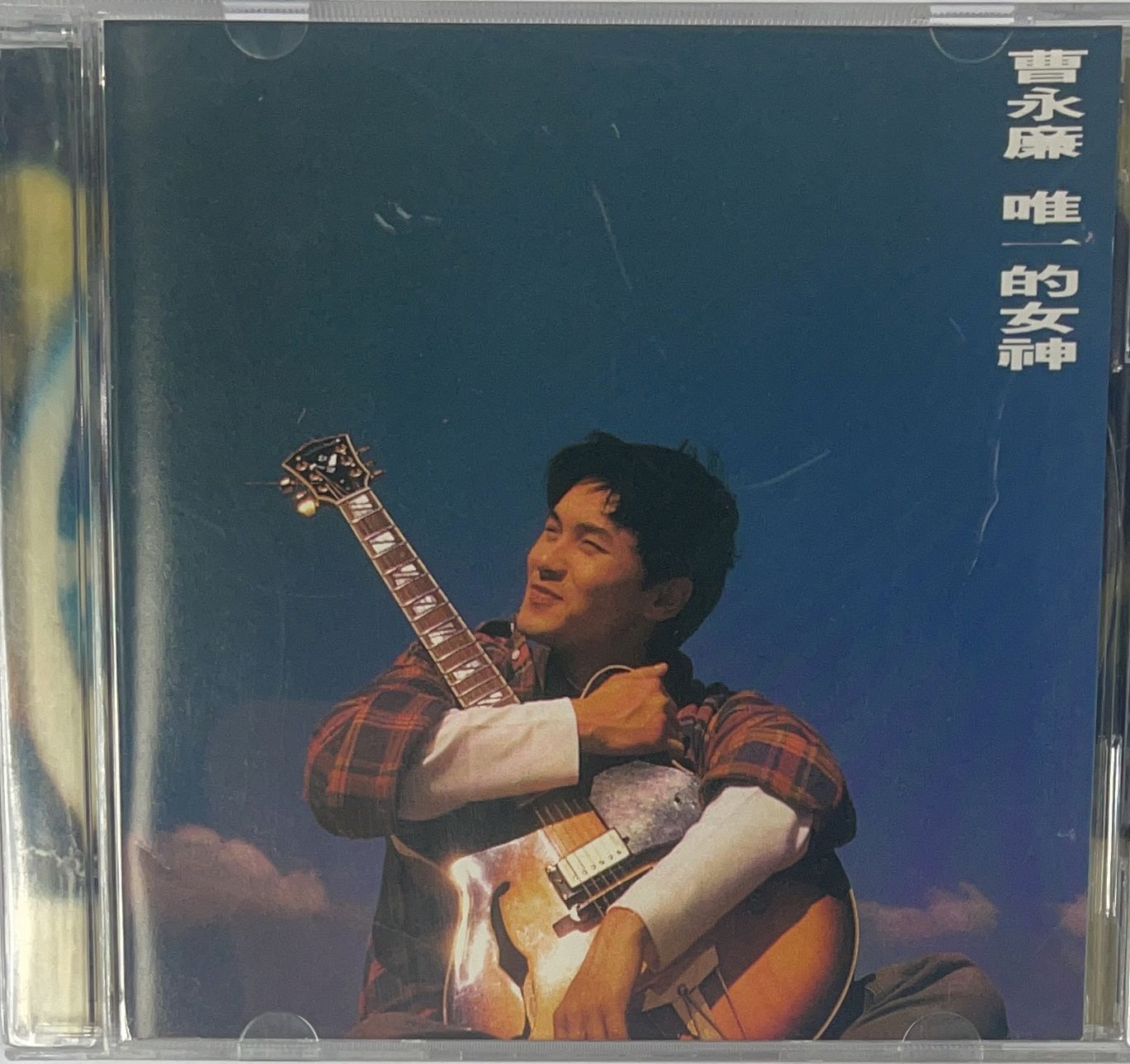 唯一的女神