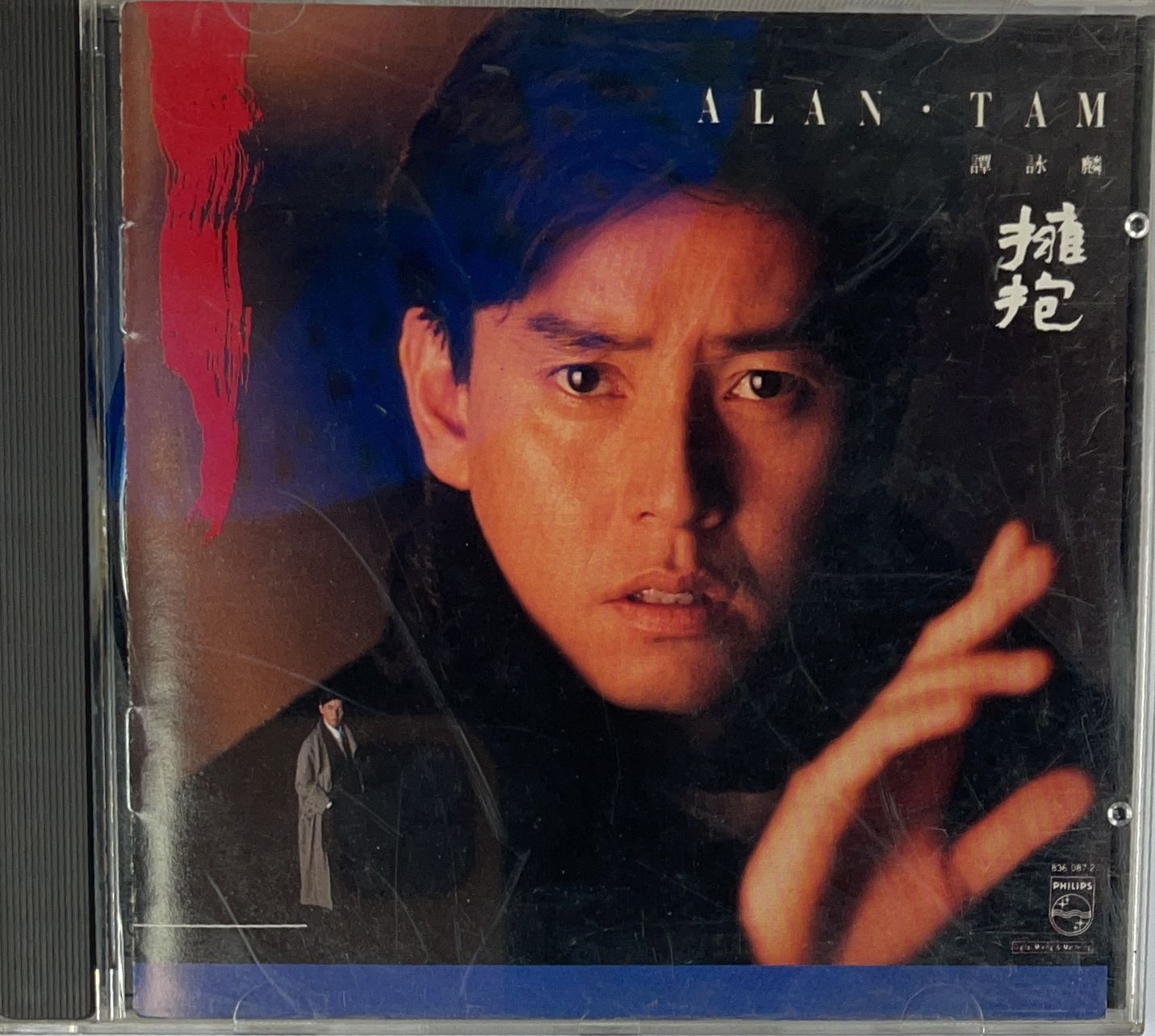 擁抱 (T113 01) 銀圈
