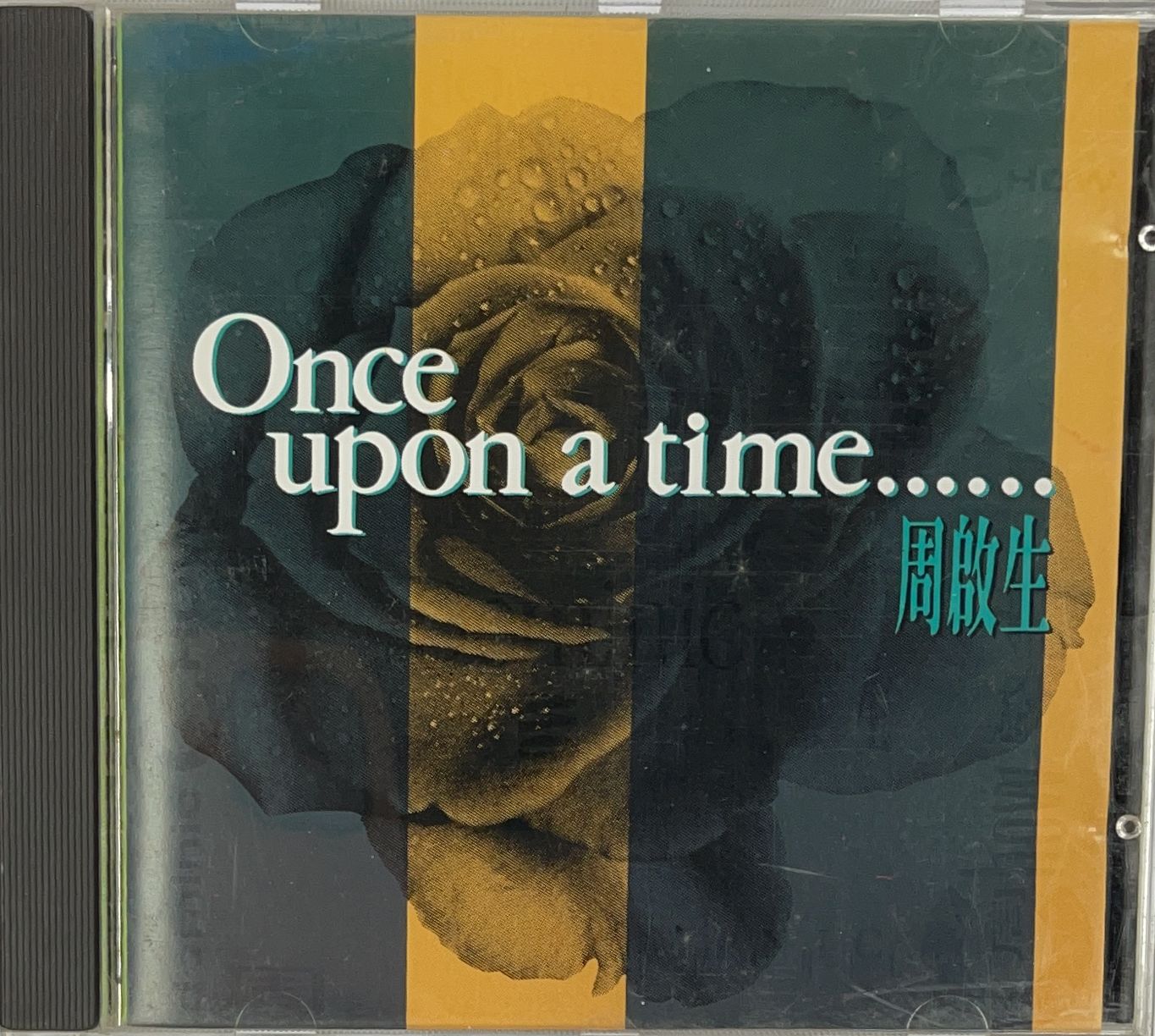 Once upon a time