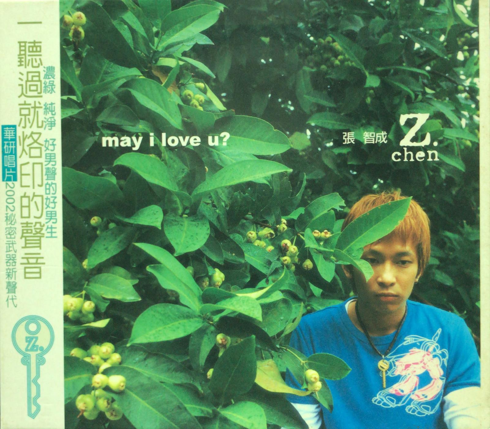 May I love you?
