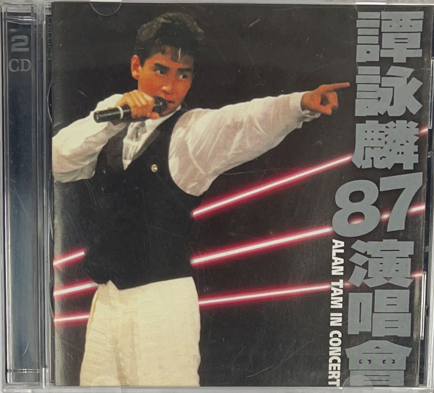 87演唱會 (2 CD)