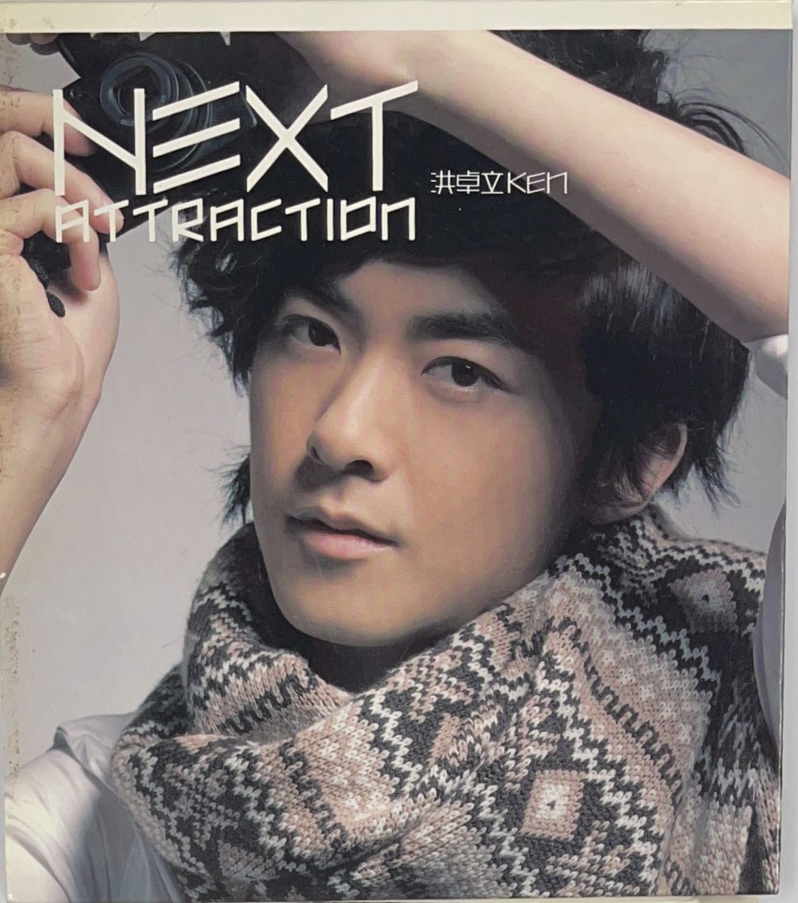 Next Attraction (CD+DVD)