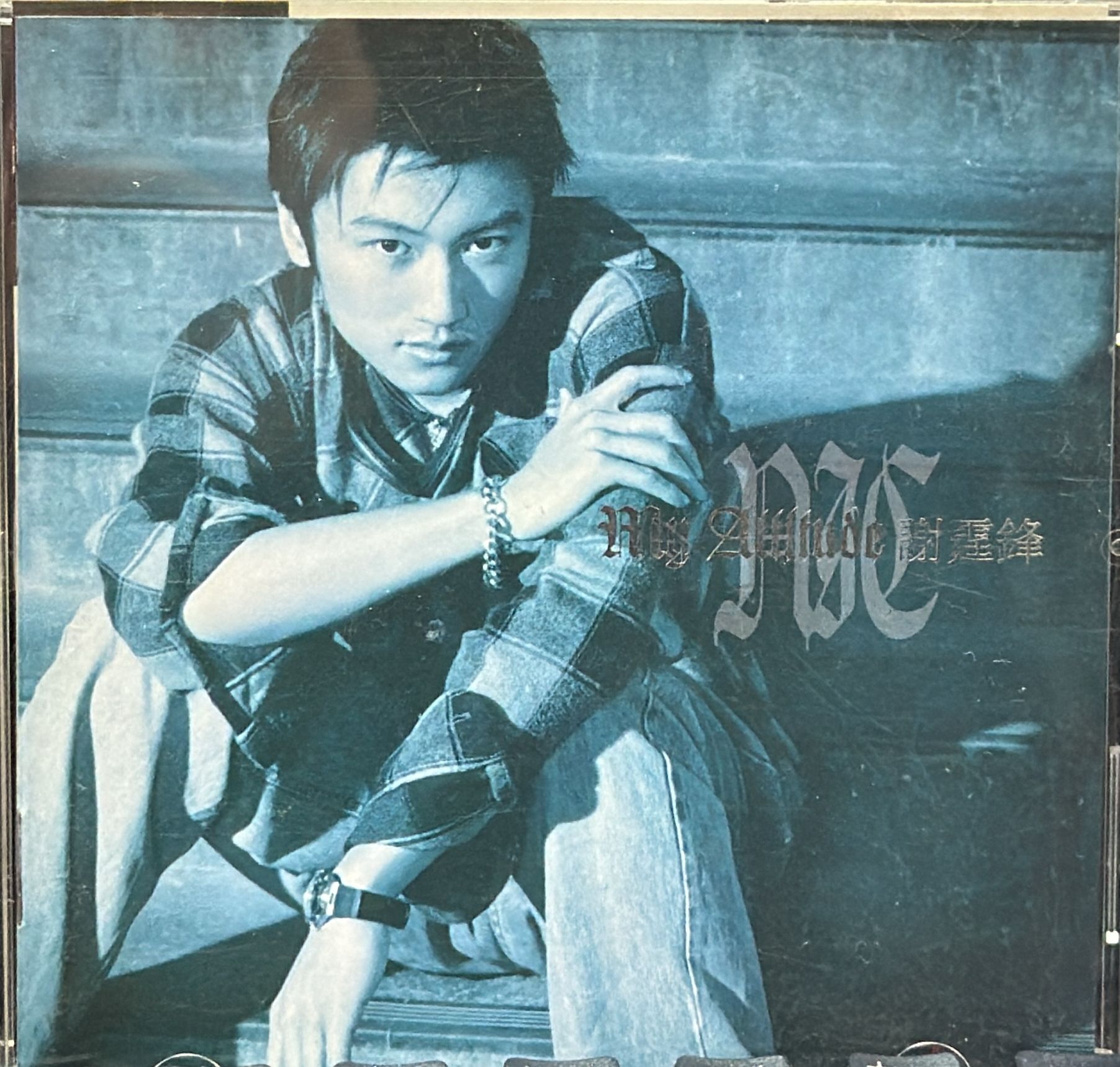 My Attitude (CD+VCD)