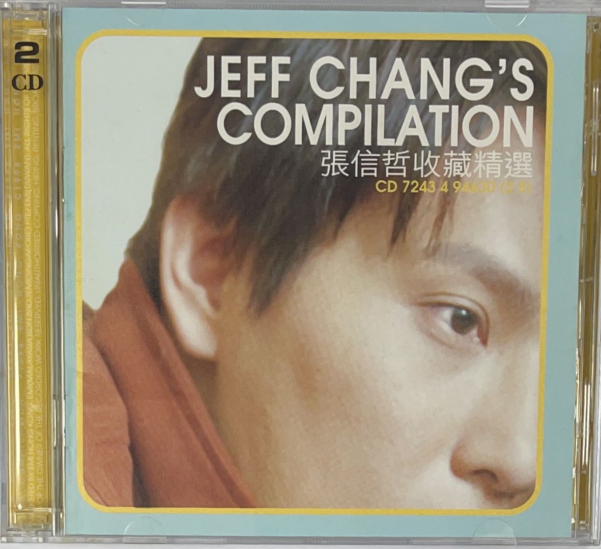 收藏精選 (CD+VCD)
