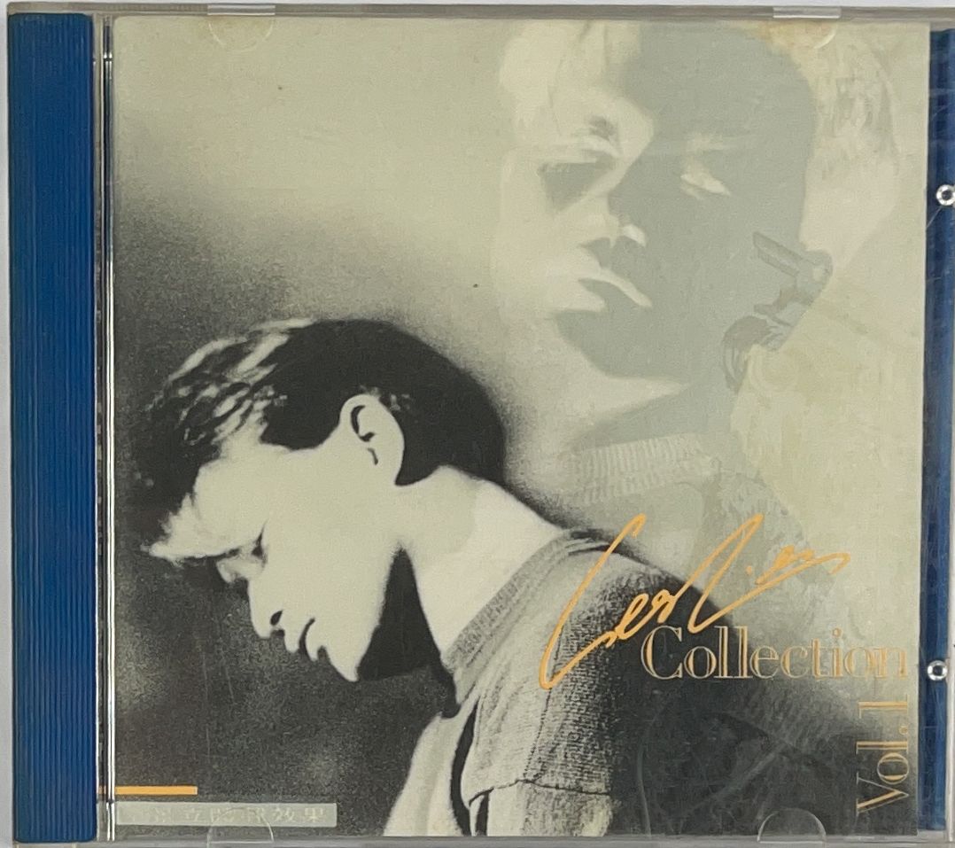 全景立體聲效果 LESLIE COLLECTION VOL.1 (金碟)