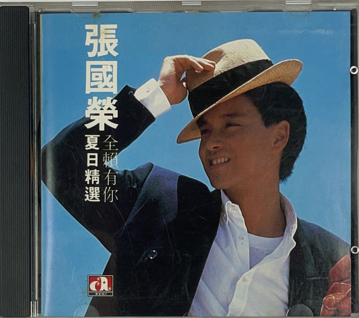 夏日精選 全賴有你（日本製造）TO 1A2