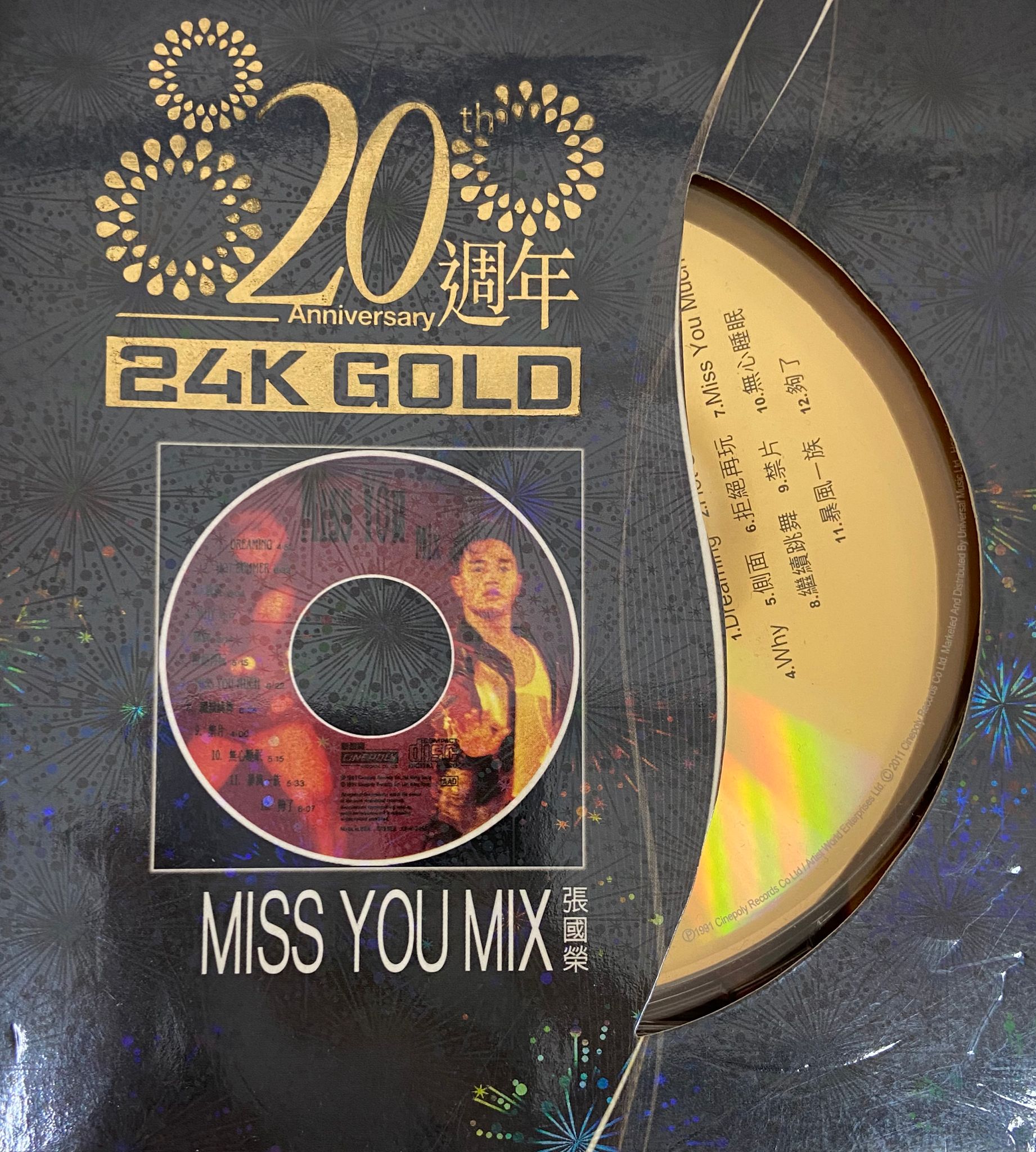 Miss You Mix（24k金碟/日本製造）