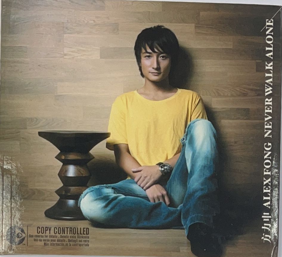 Never Walk Alone (CD+AVCD)
