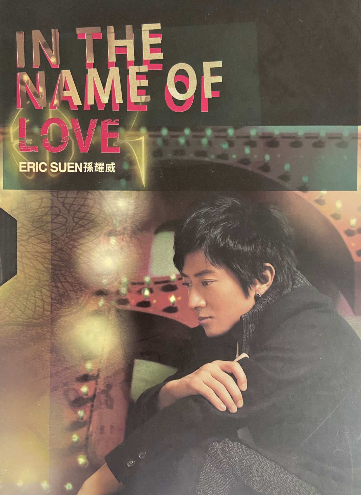 In the name of love（CD+DVD）