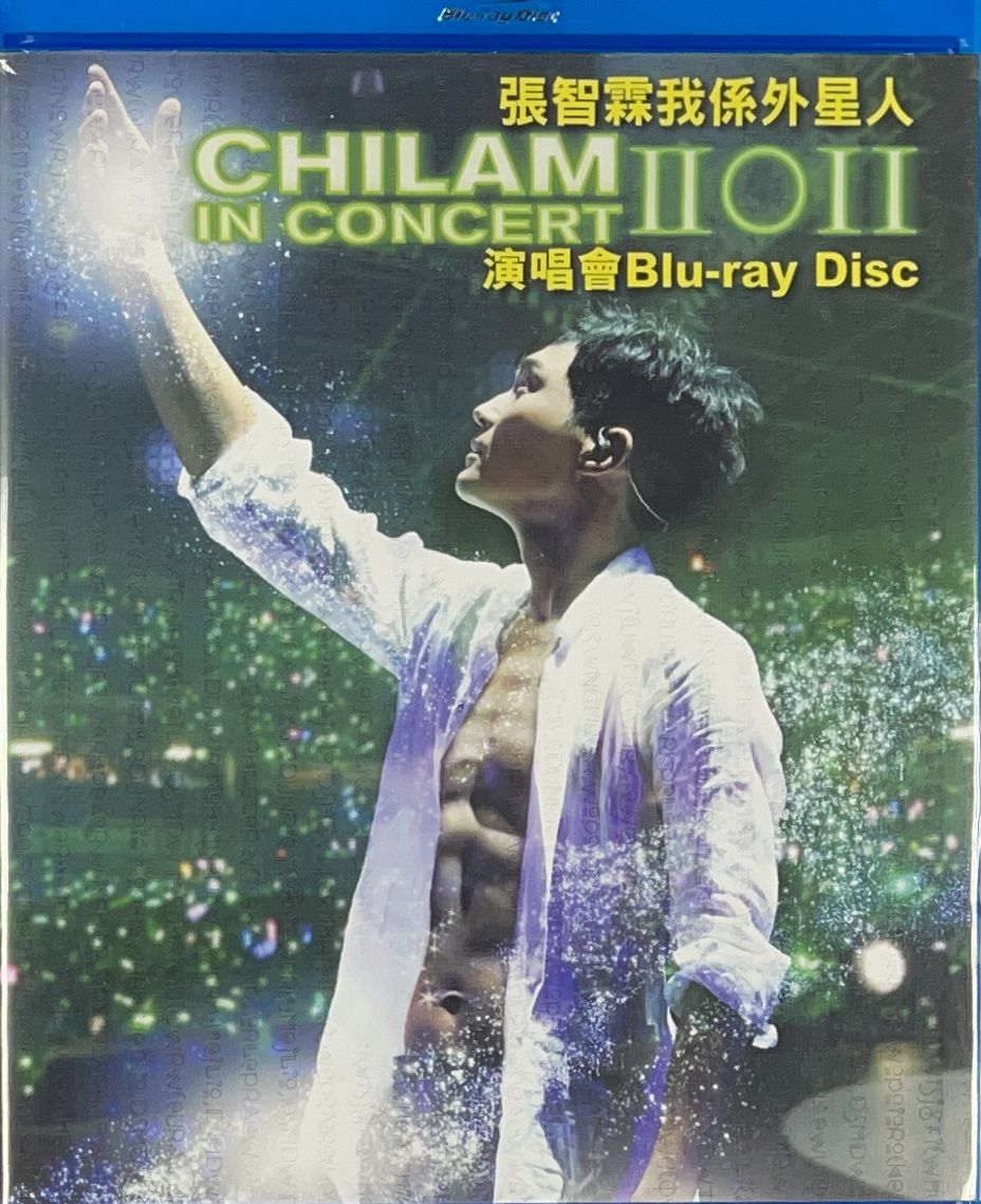 張智霖我係外星人演唱會2011 Karaoke (Blu-ray)