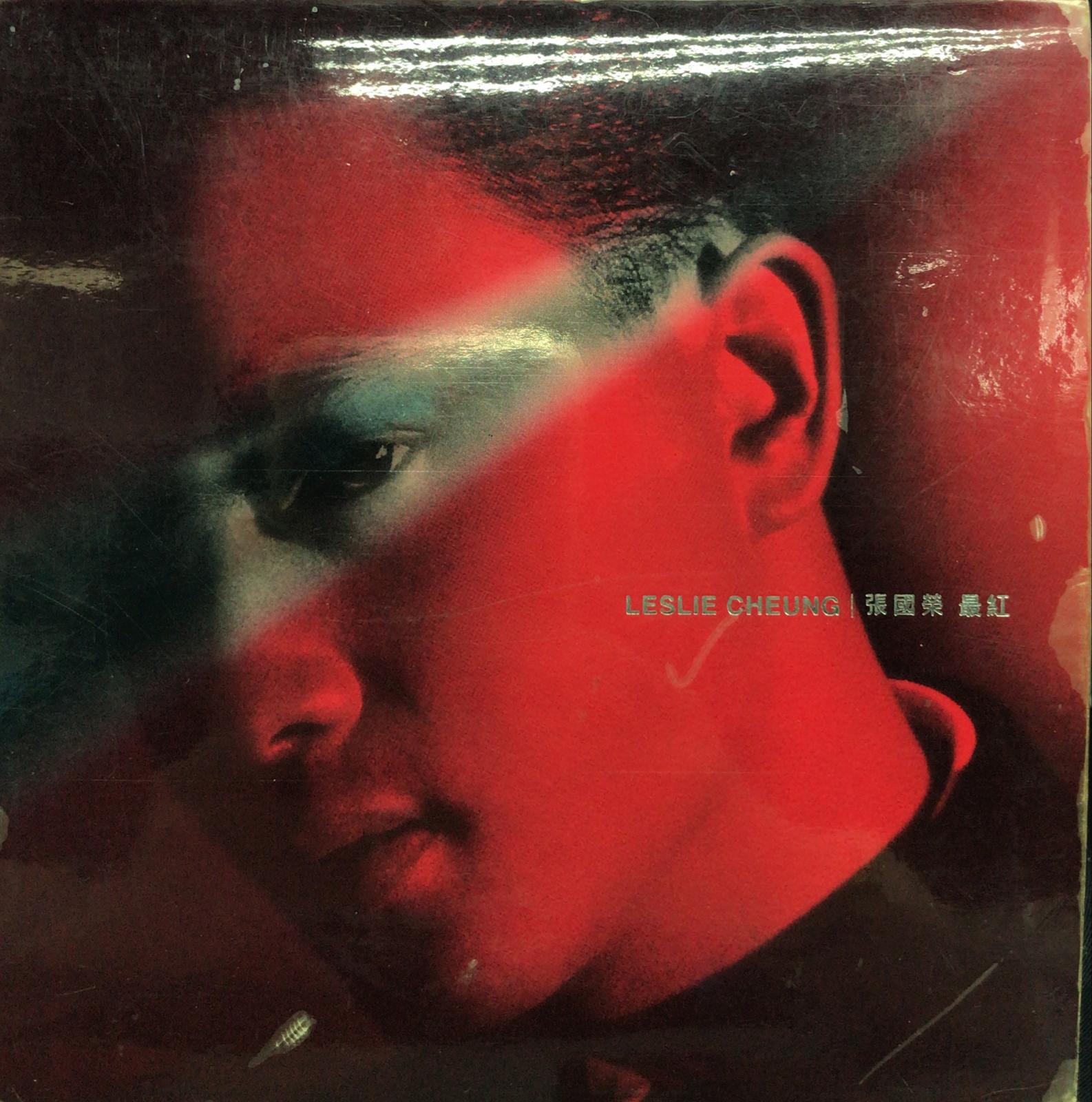 最紅 (3CD+DVD) (2nd Version)