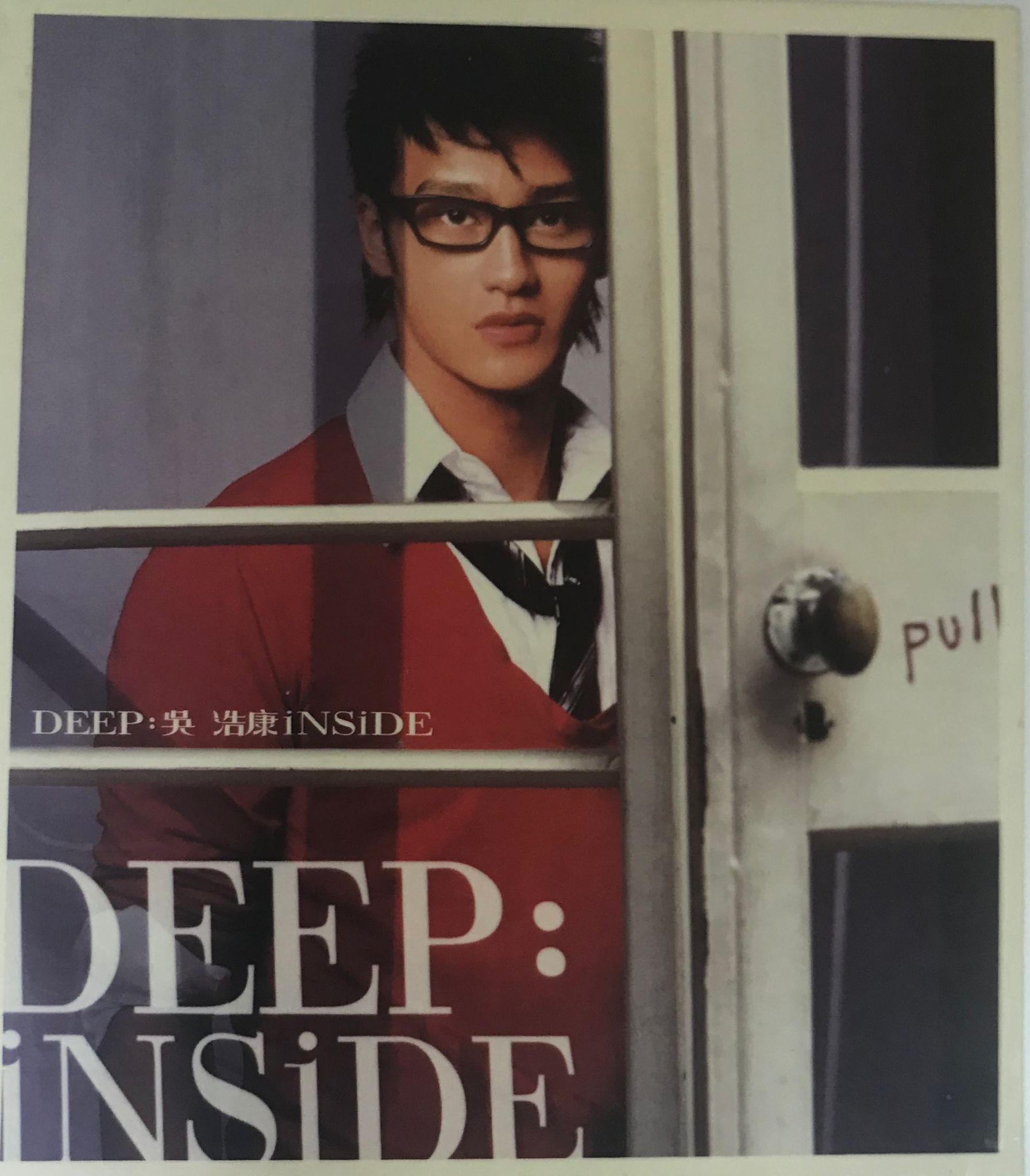 Deep : Inside