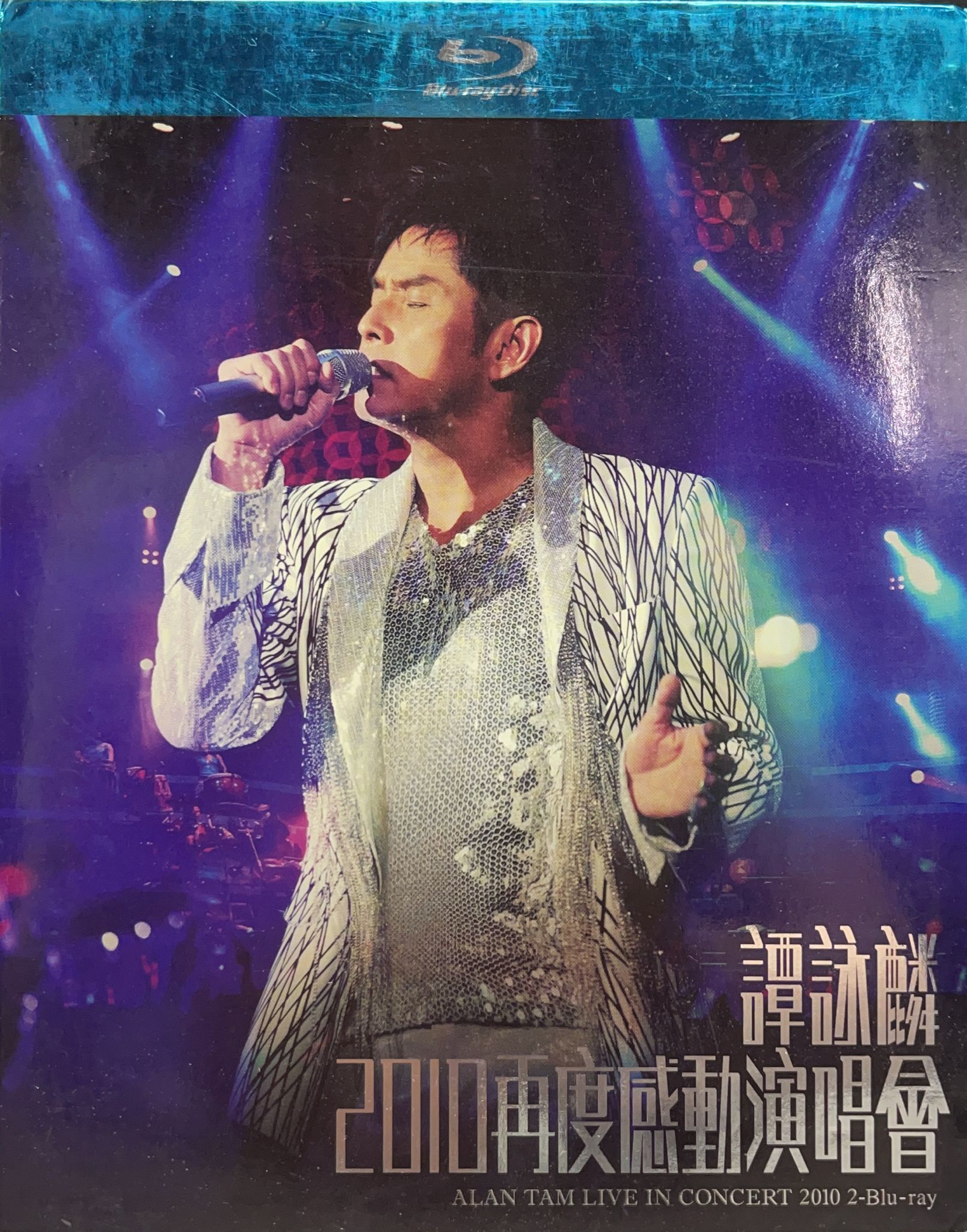 再度感動演唱會 Karaoke 2  (2 Blu-ray) ALAN TAM (Blu-Ray)