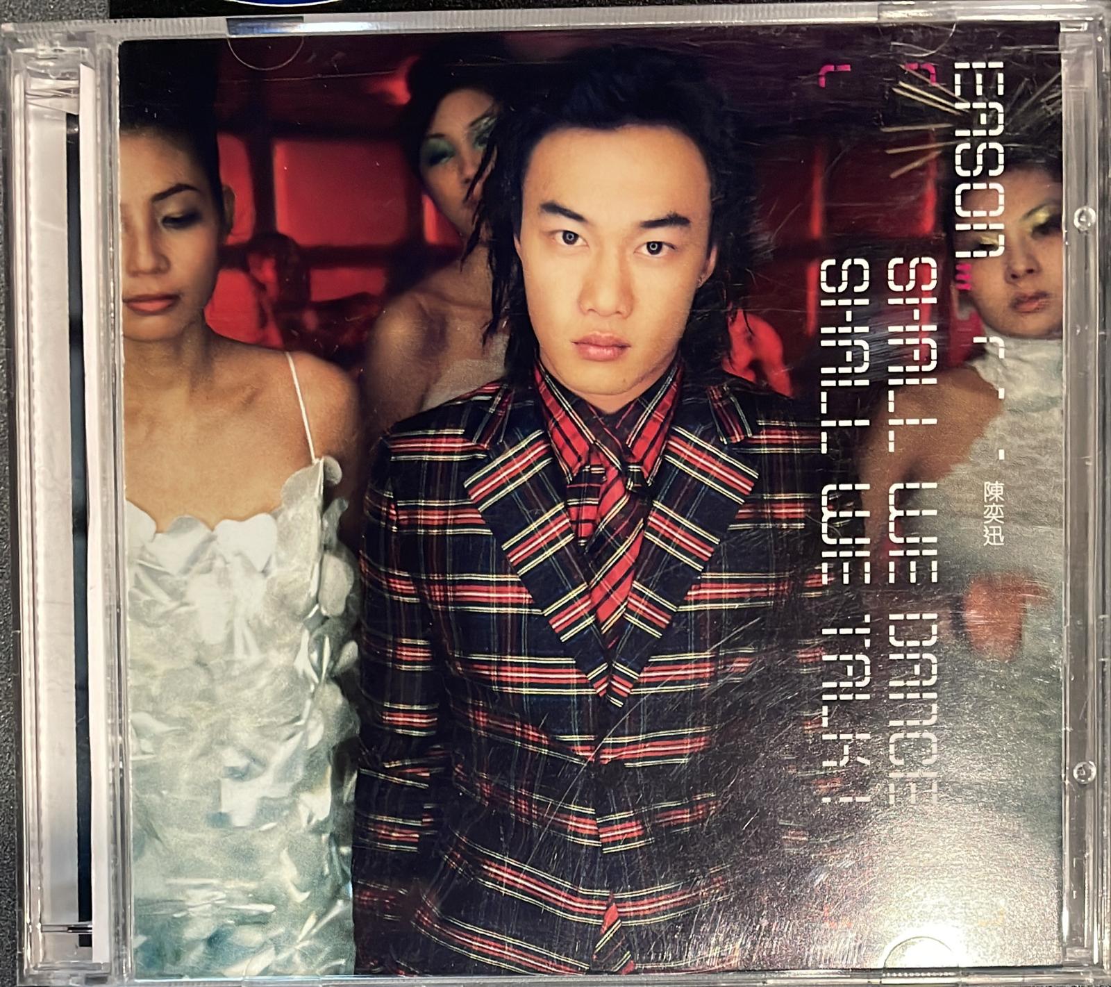 Shall We Dance? Shall We Talk? (CD+AVCD) 第二版