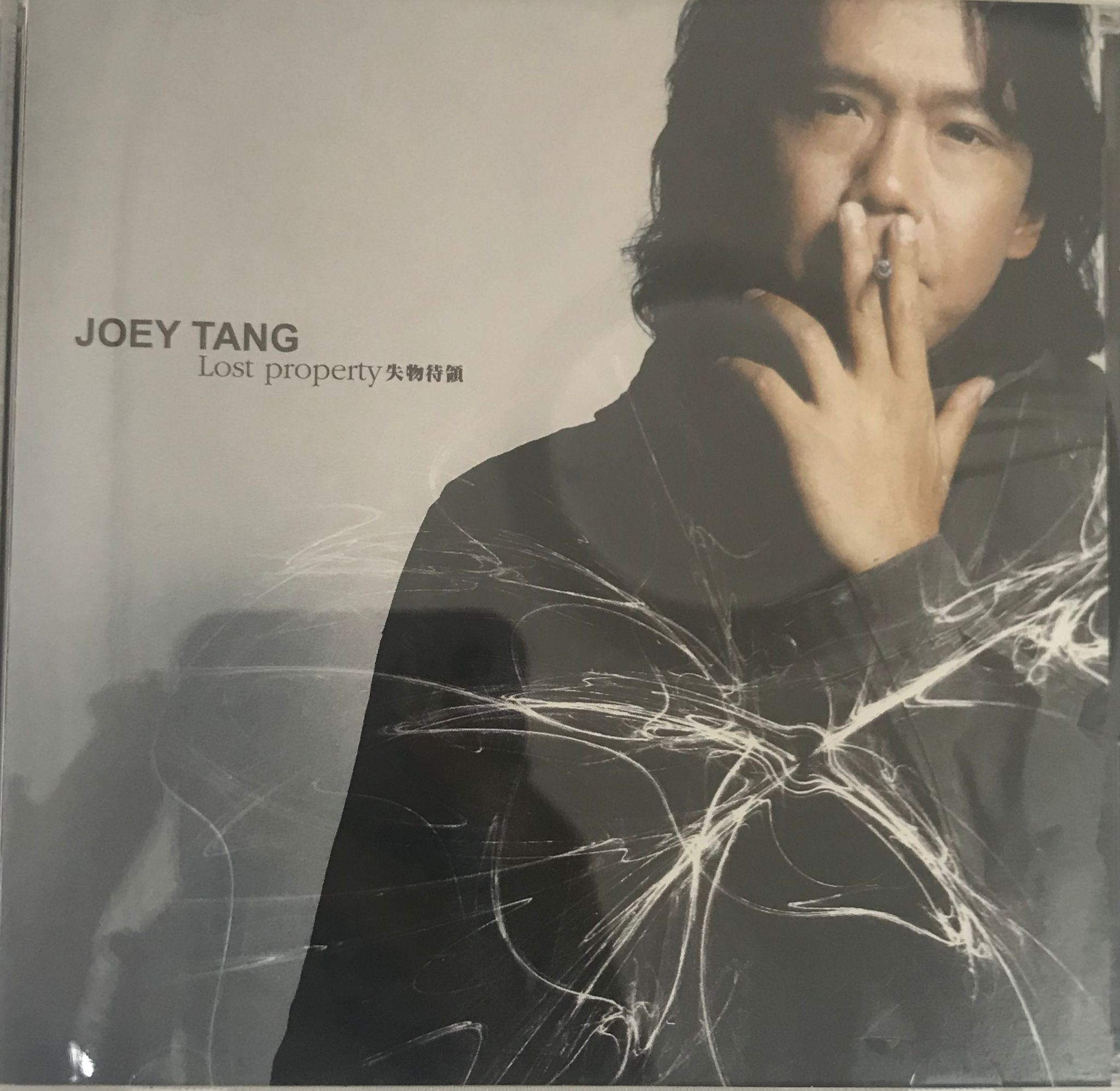 失物待領